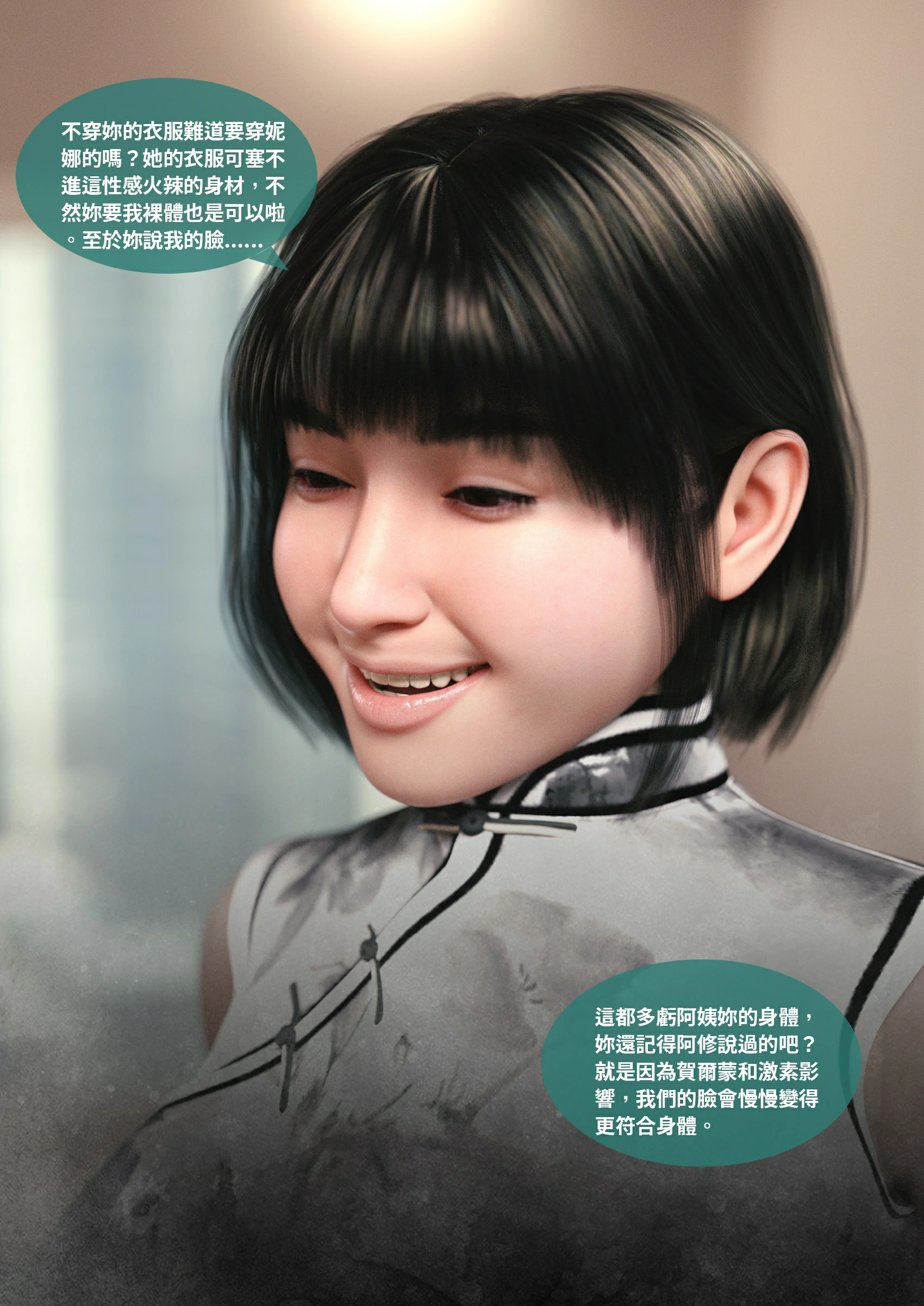 第56页