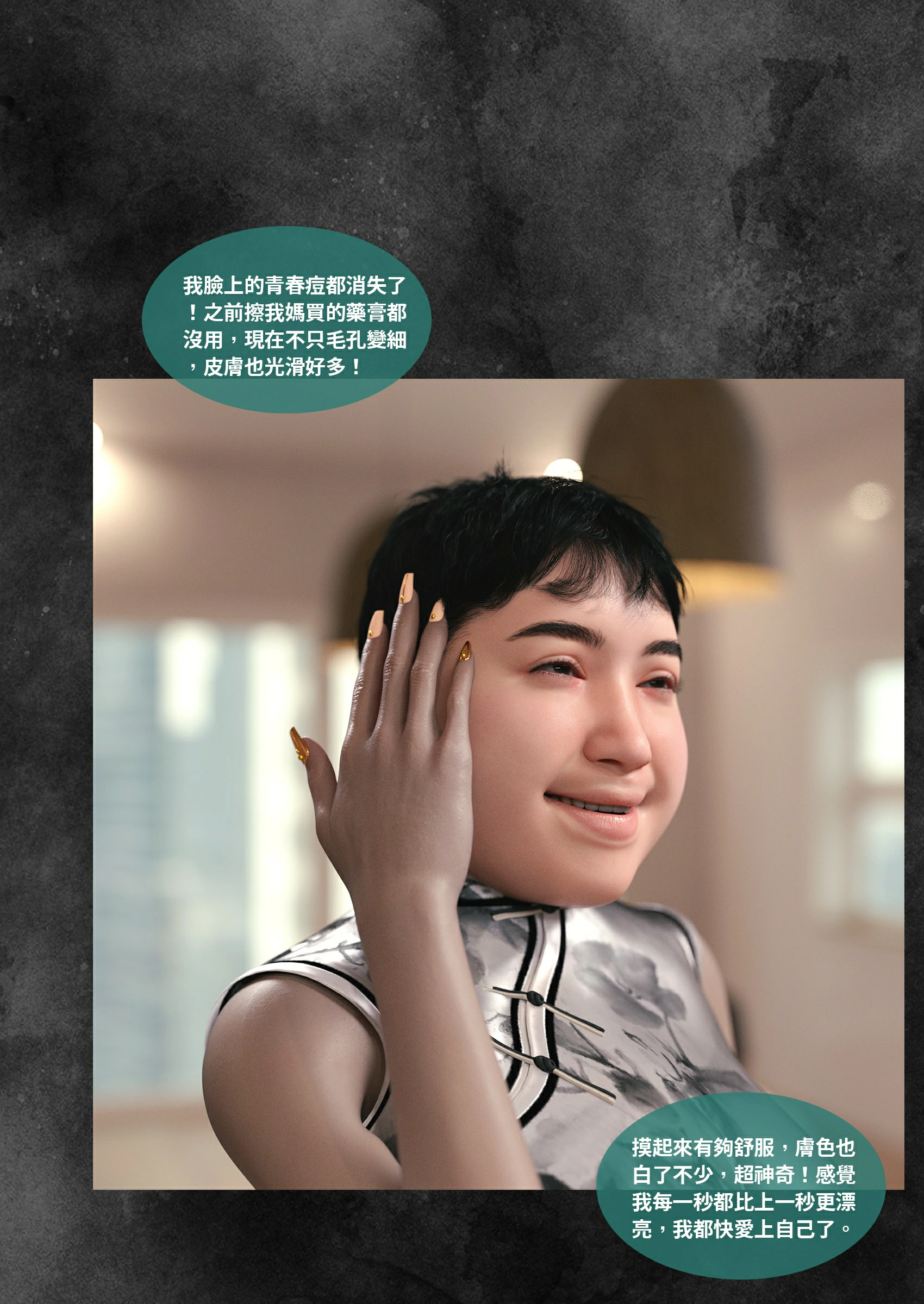 第58页