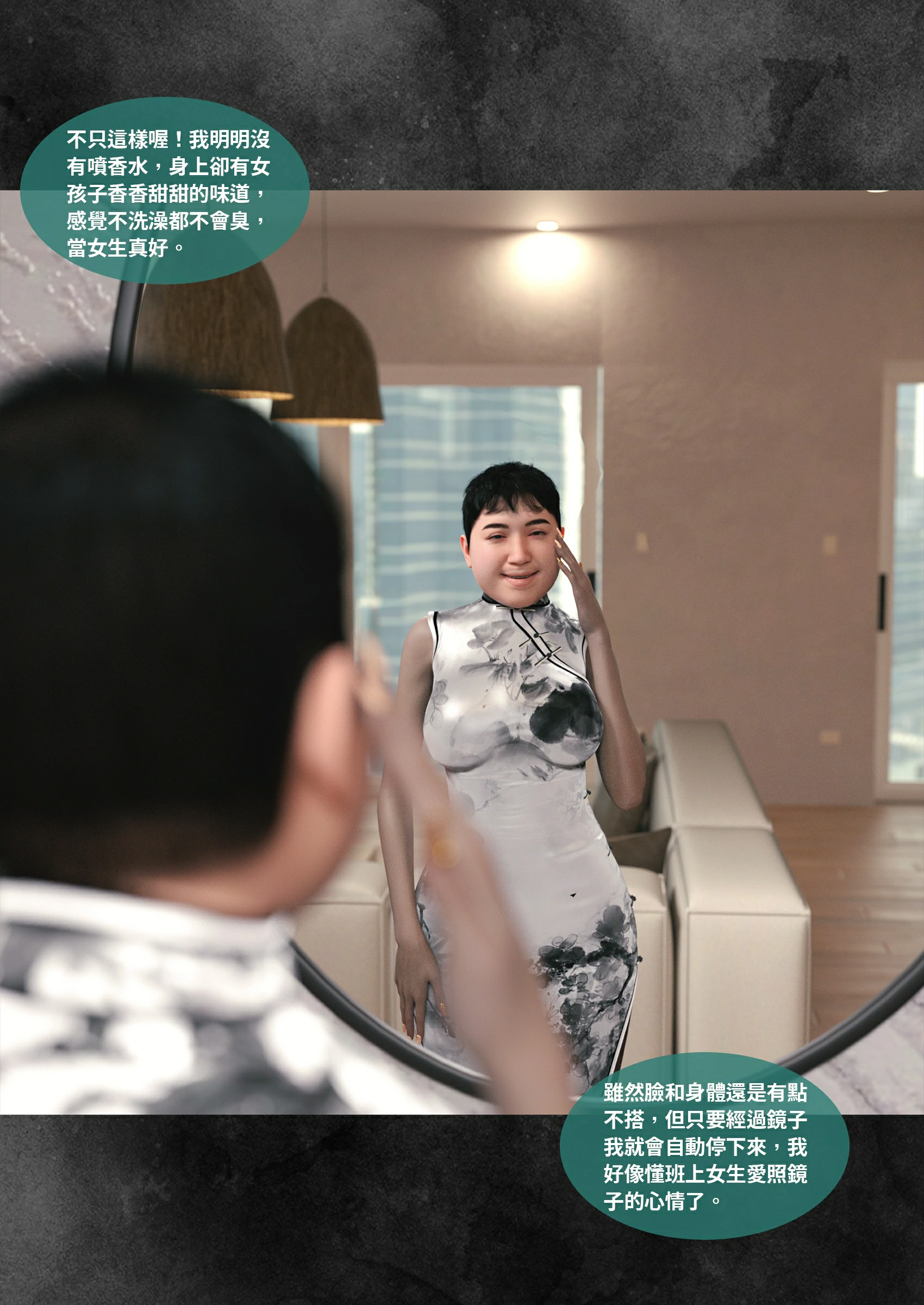 第59页
