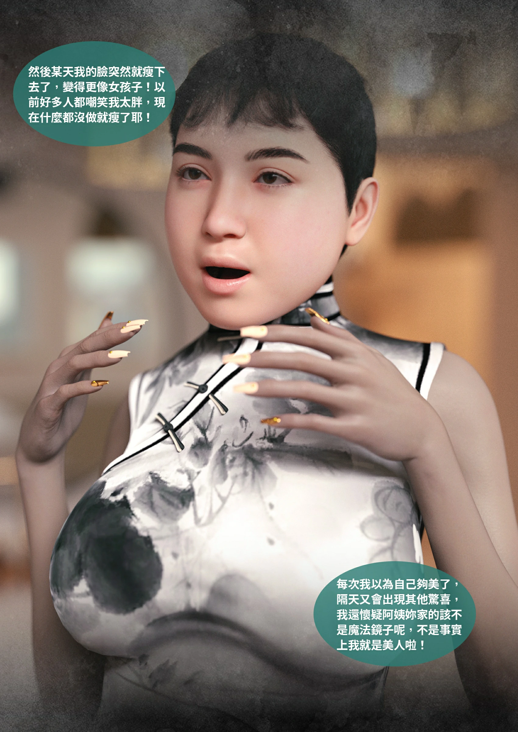 第60页