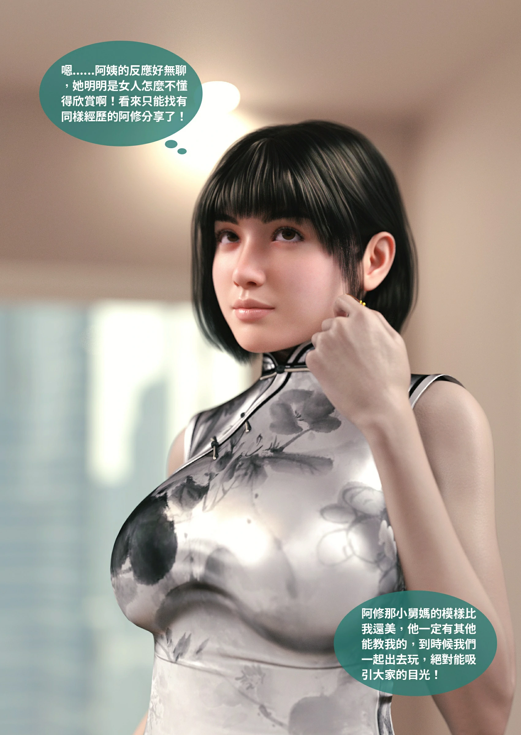 第63页
