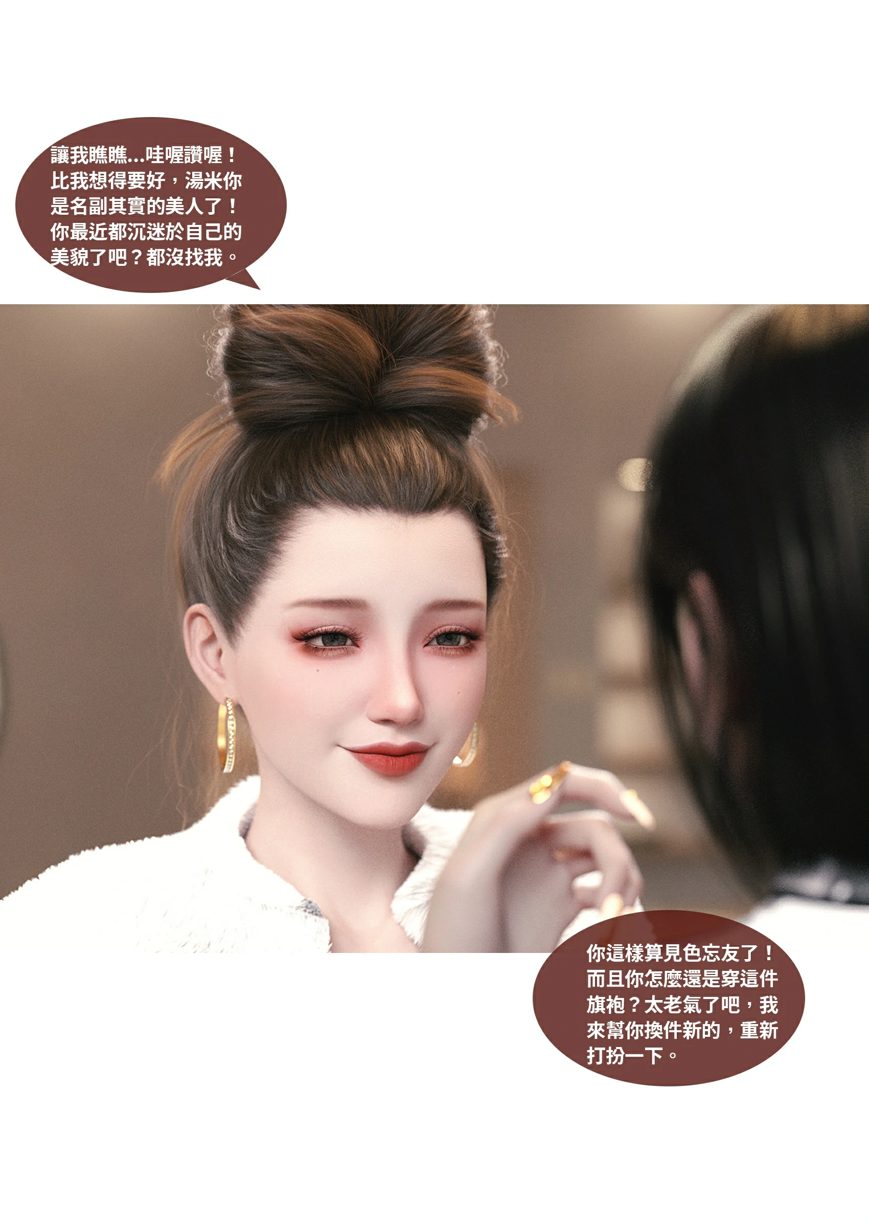 第65页