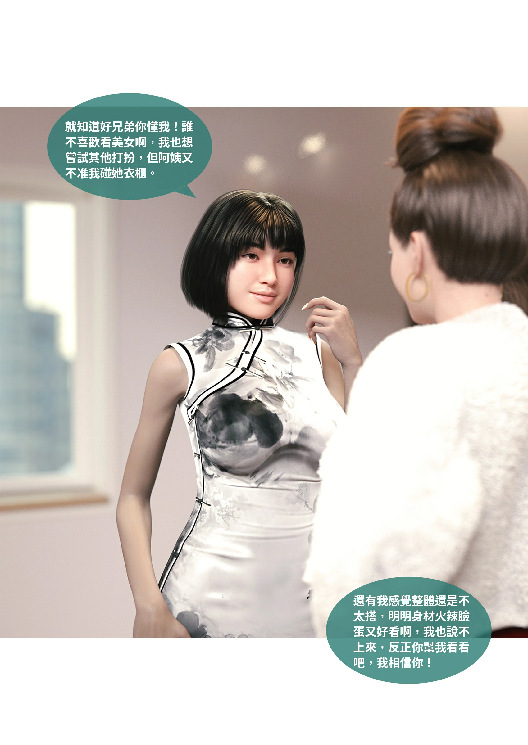 第66页