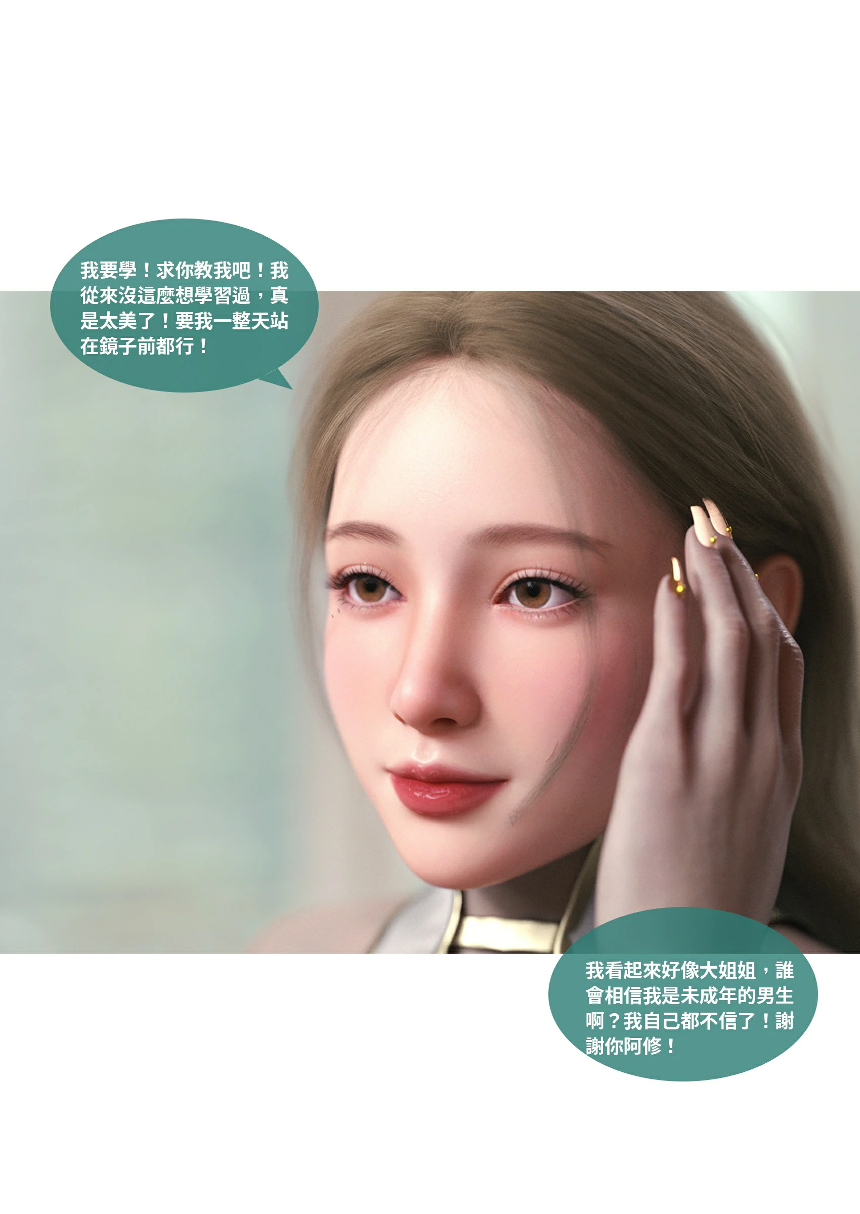 第71页