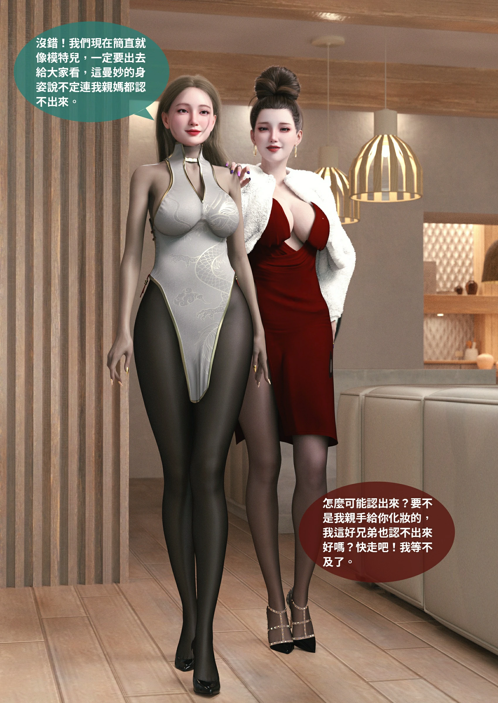第73页