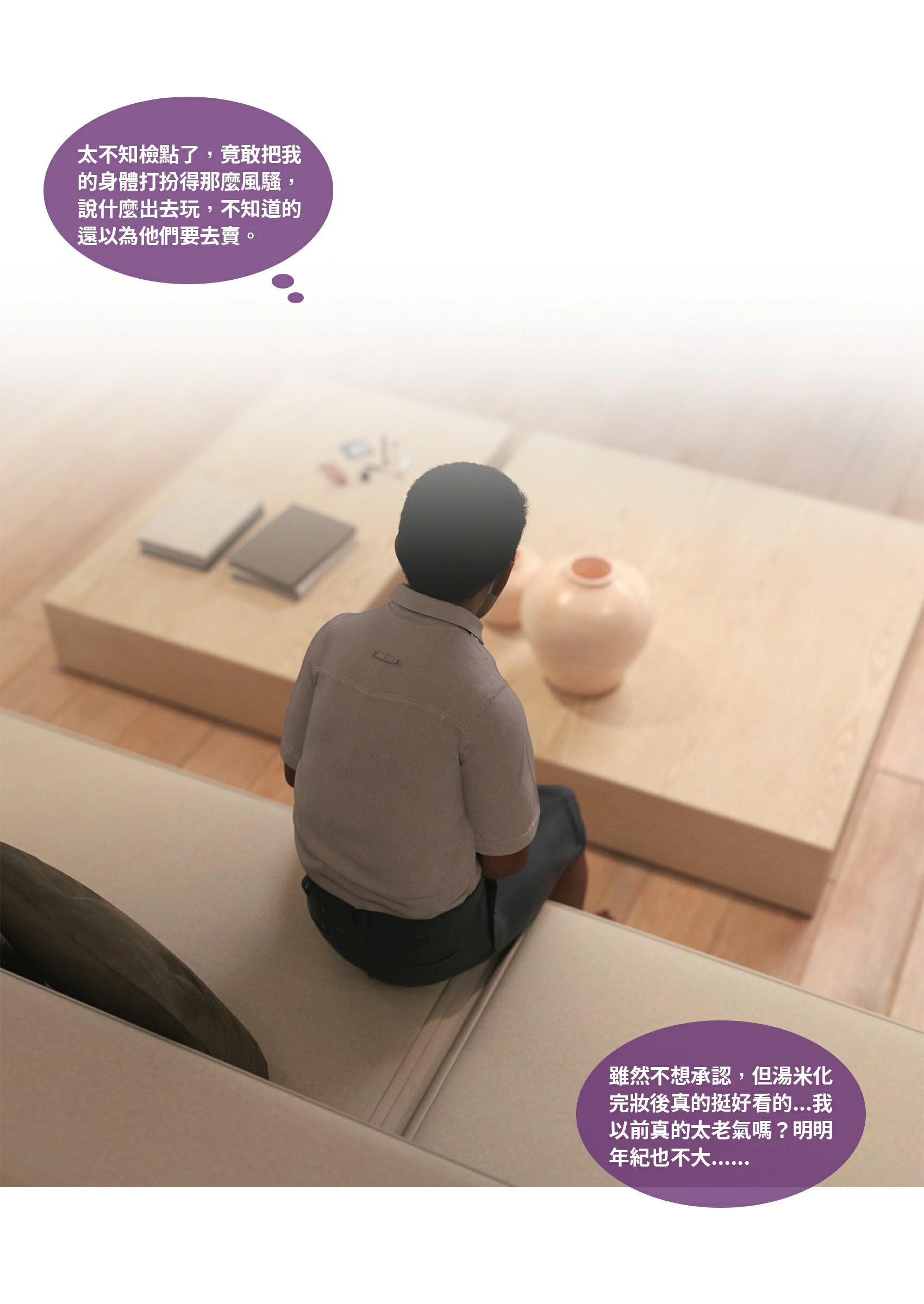 第74页