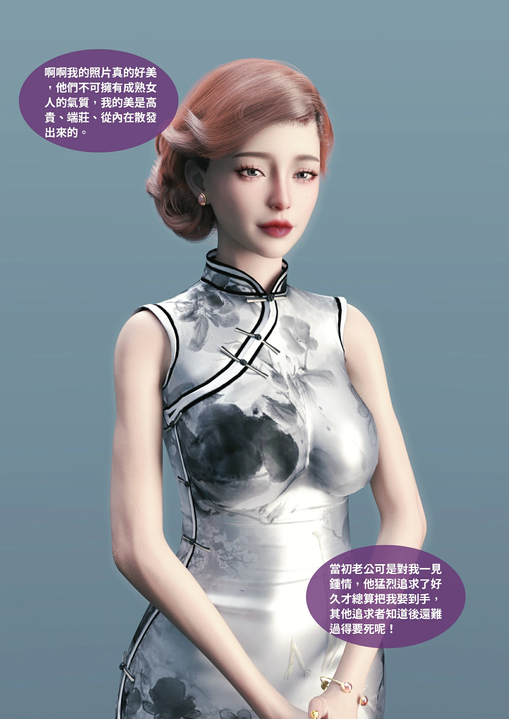 第76页