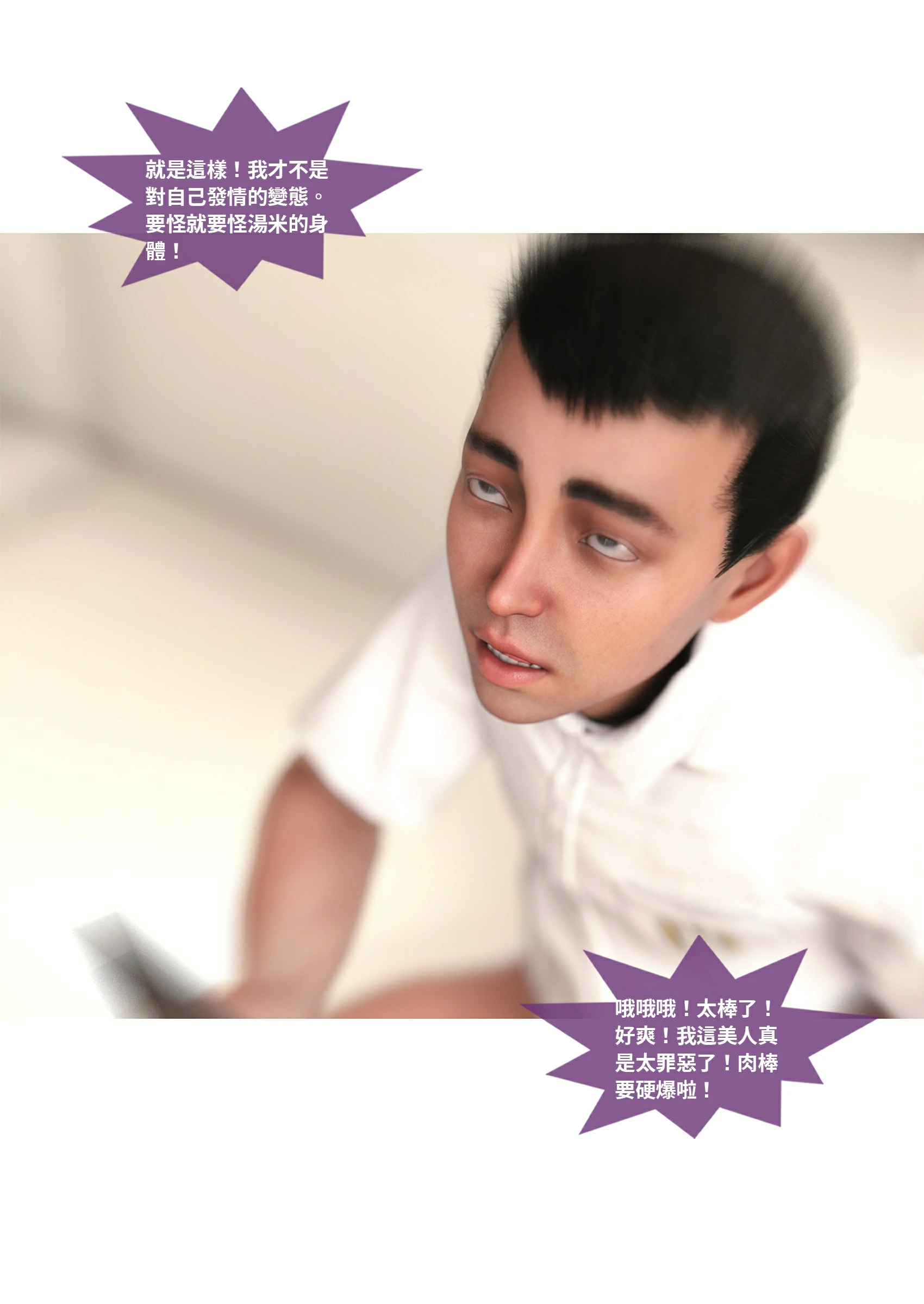 第80页