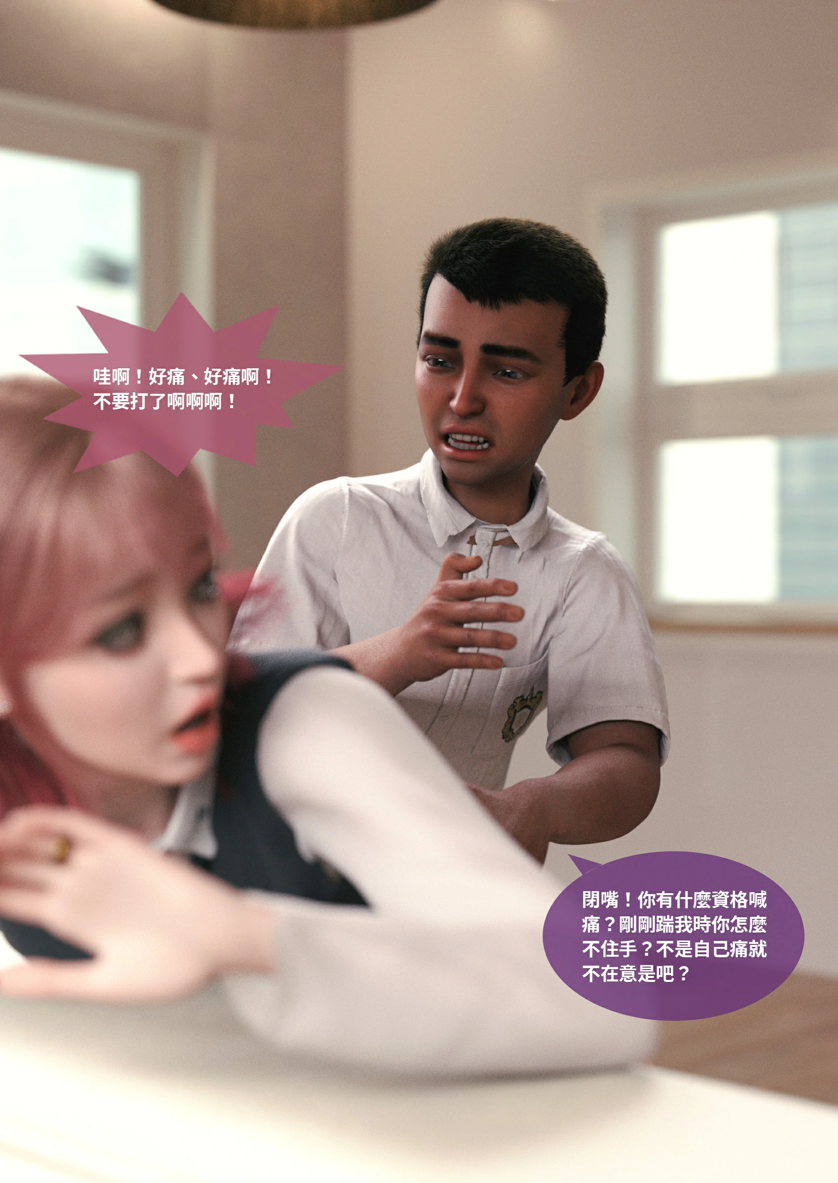 第35页