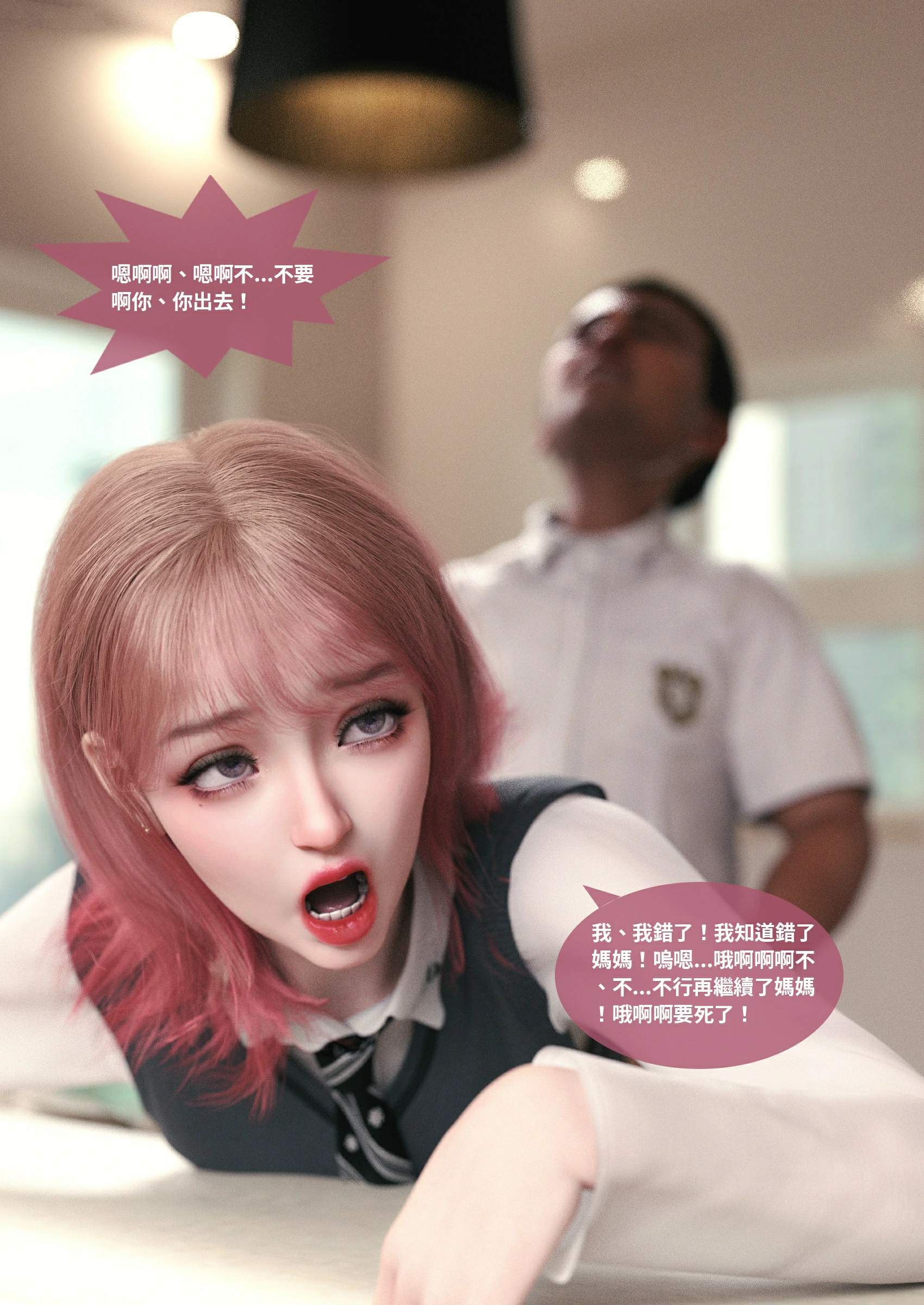 第40页