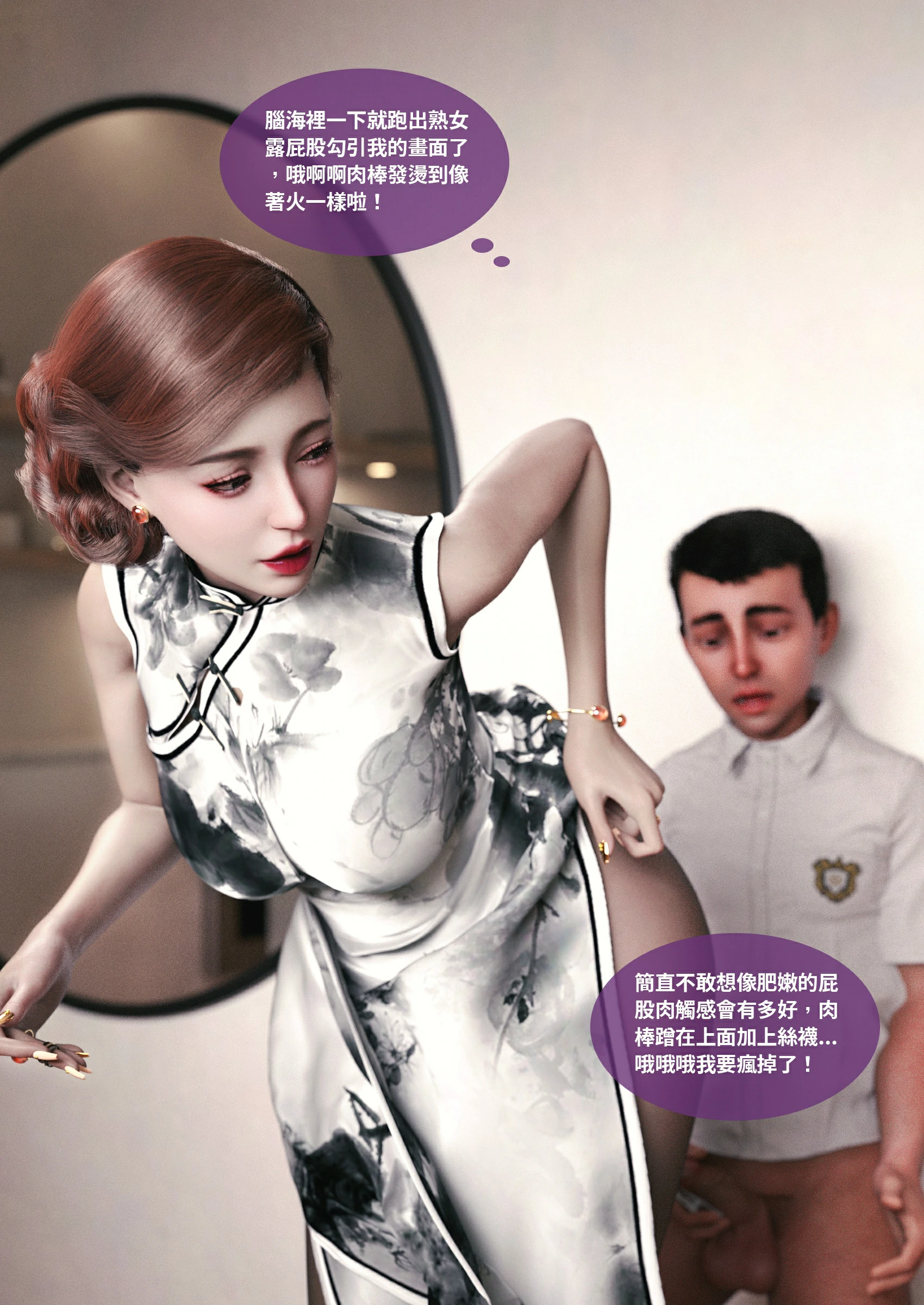 第49页