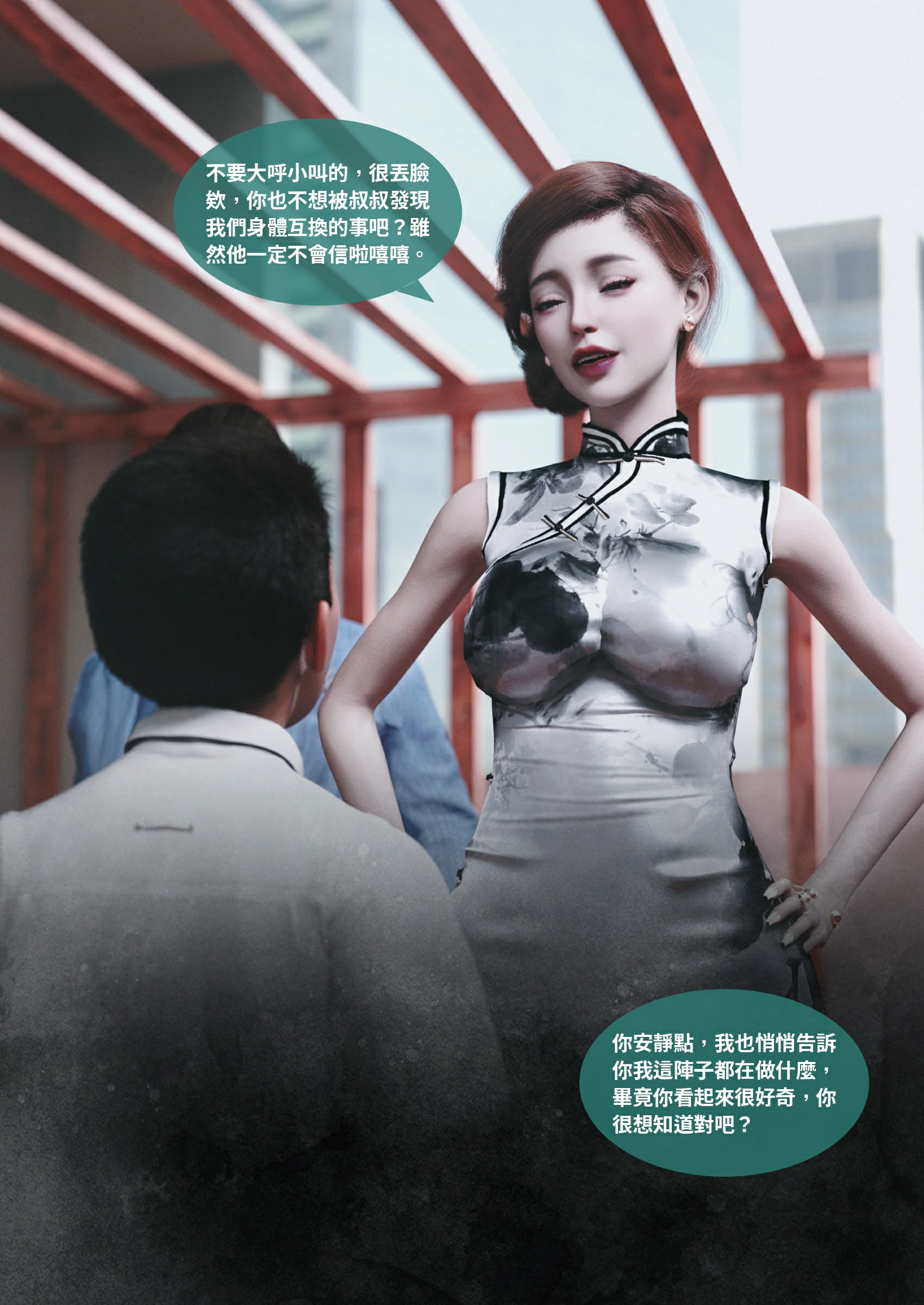 第67页