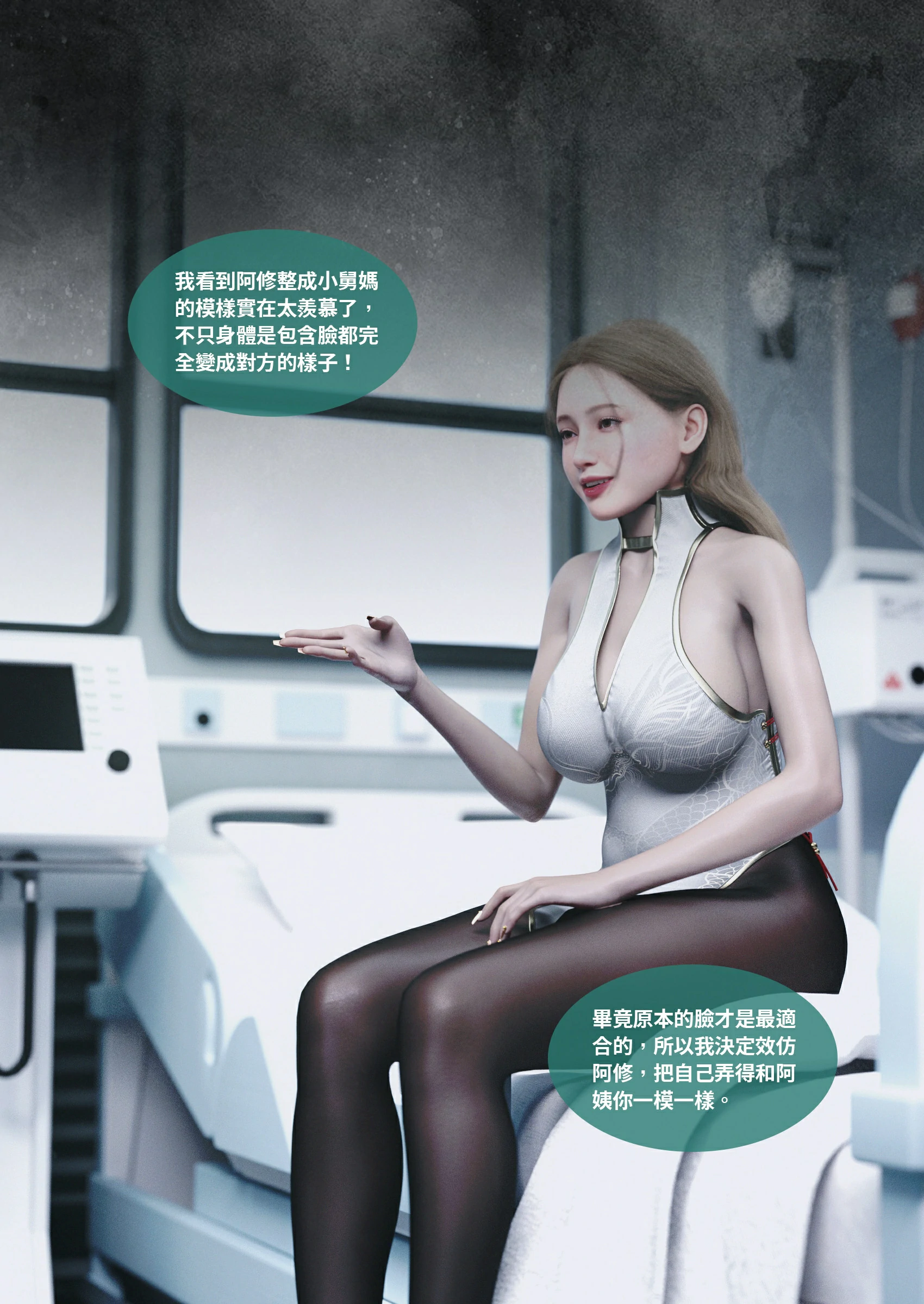 第68页