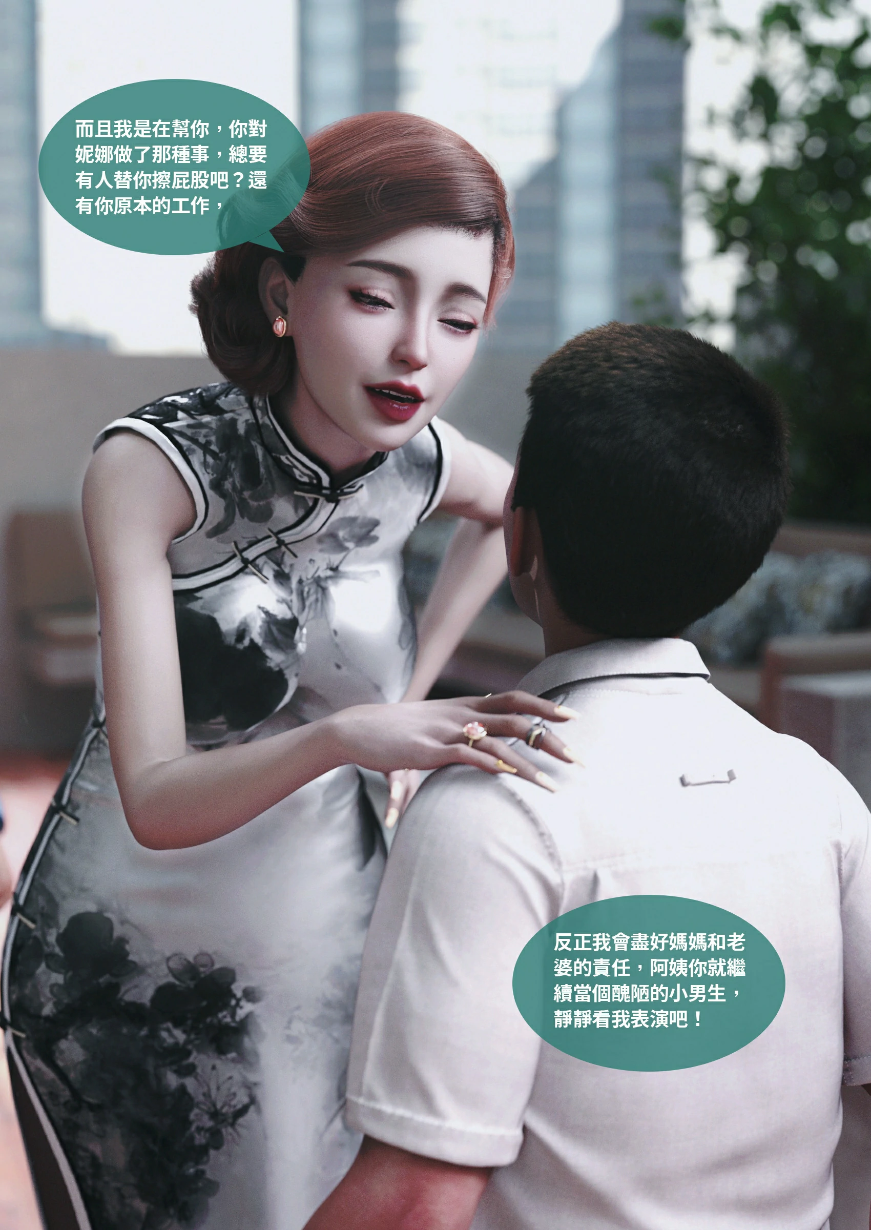第72页