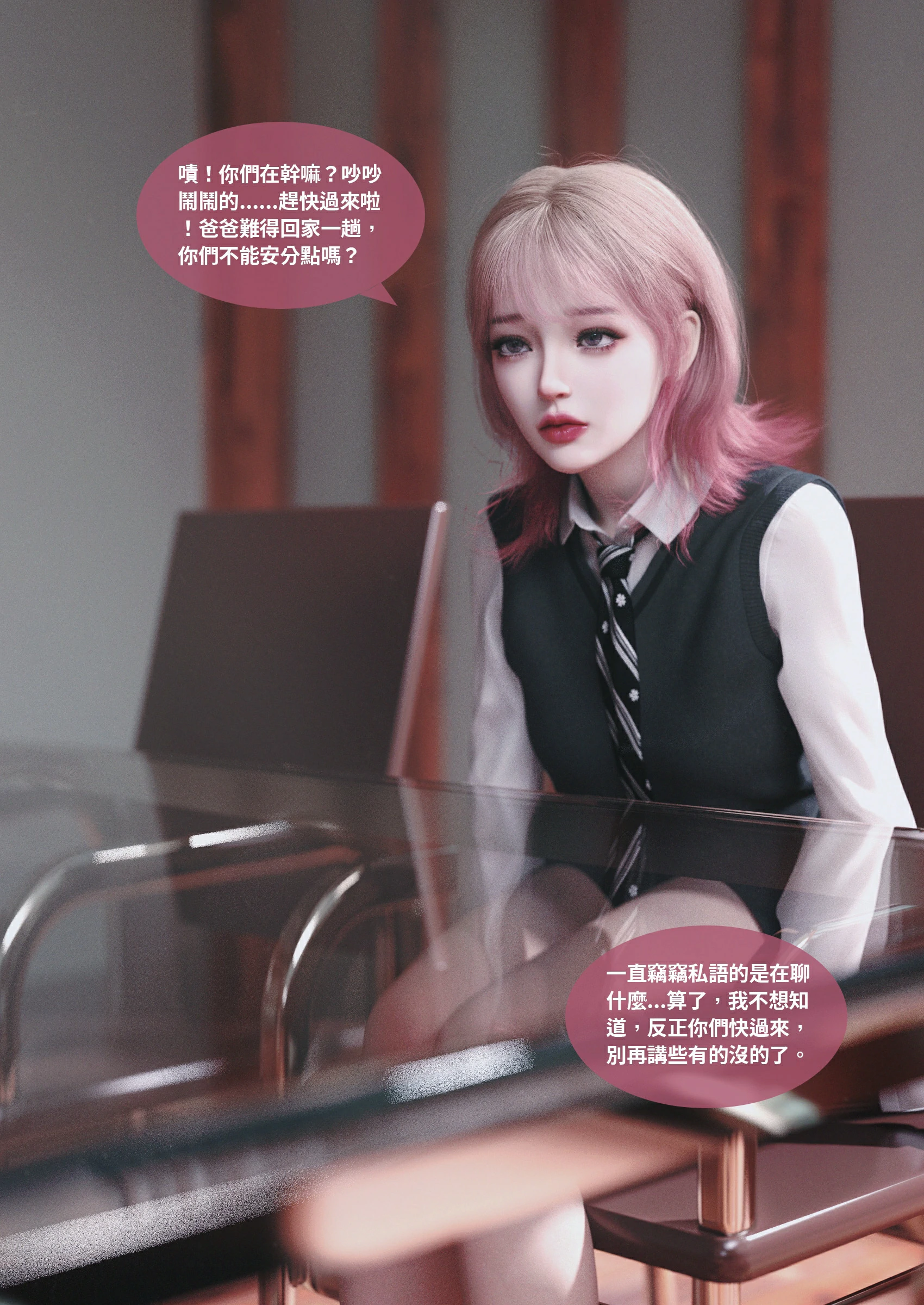 第74页