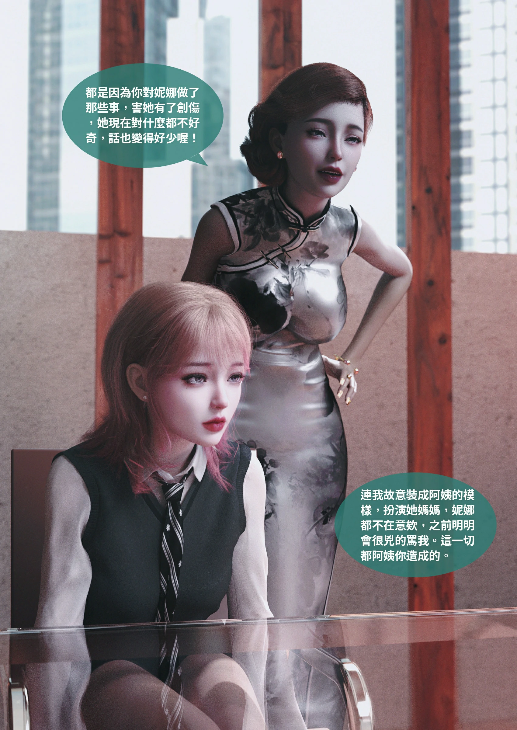 第76页