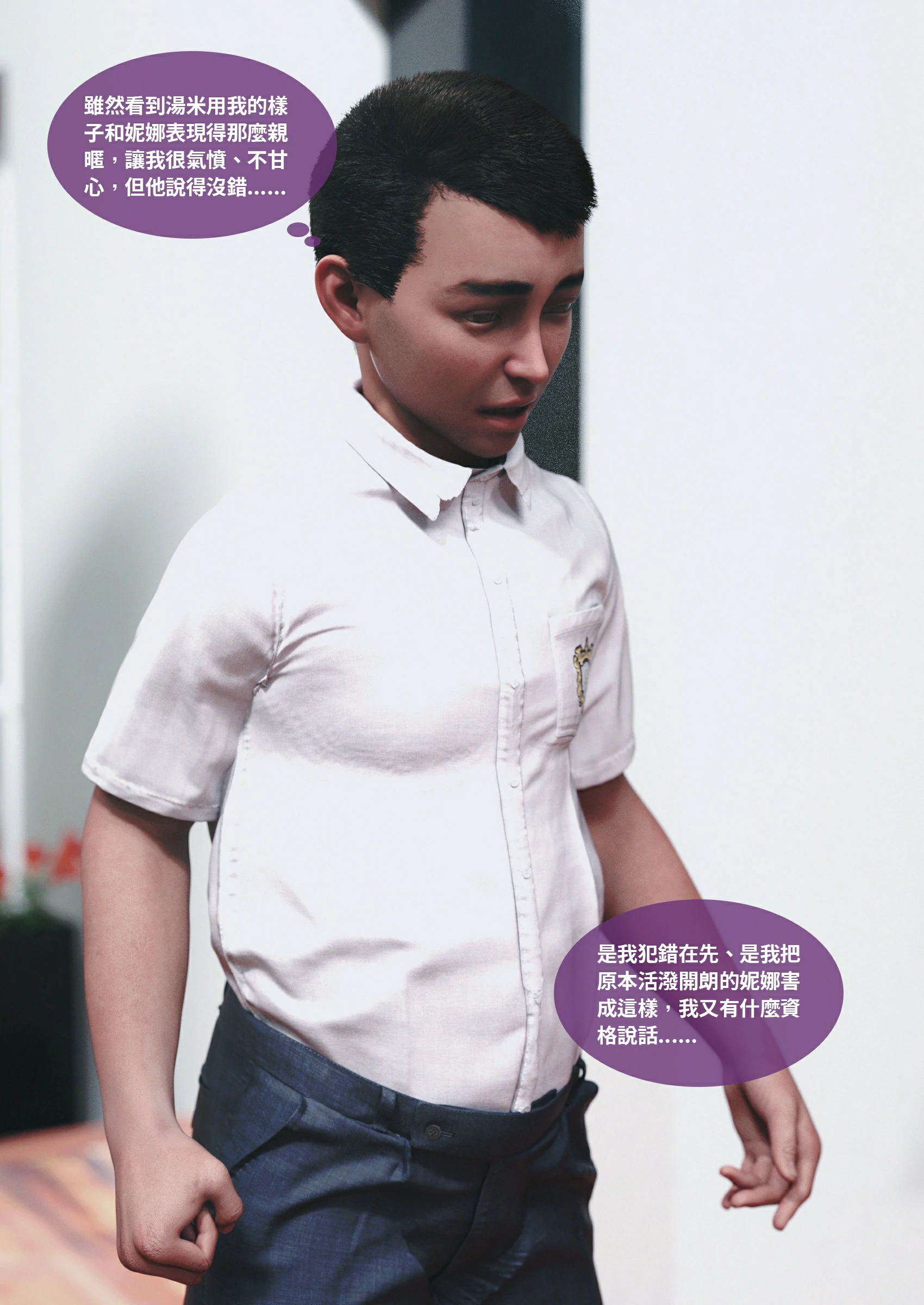 第78页
