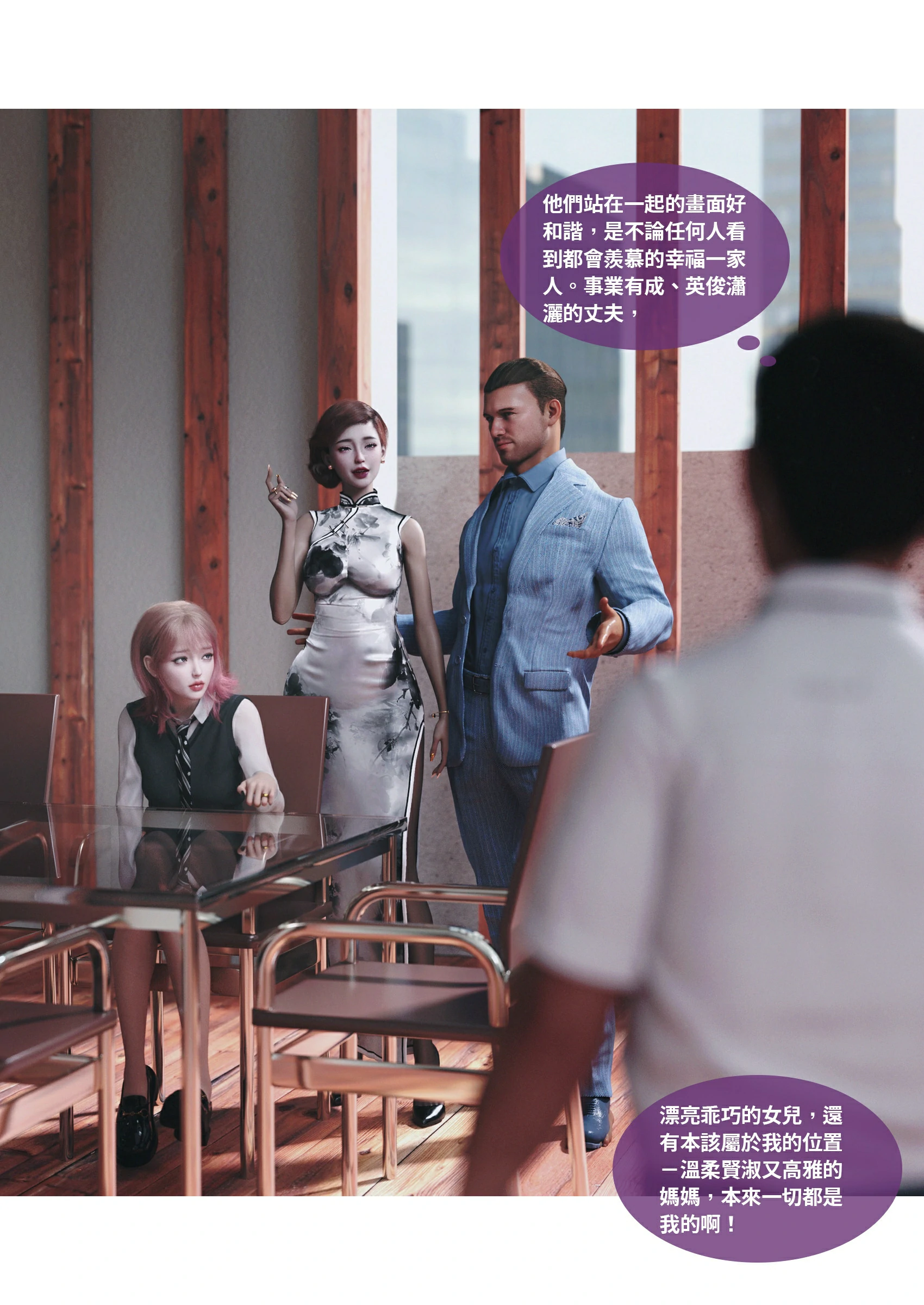 第79页