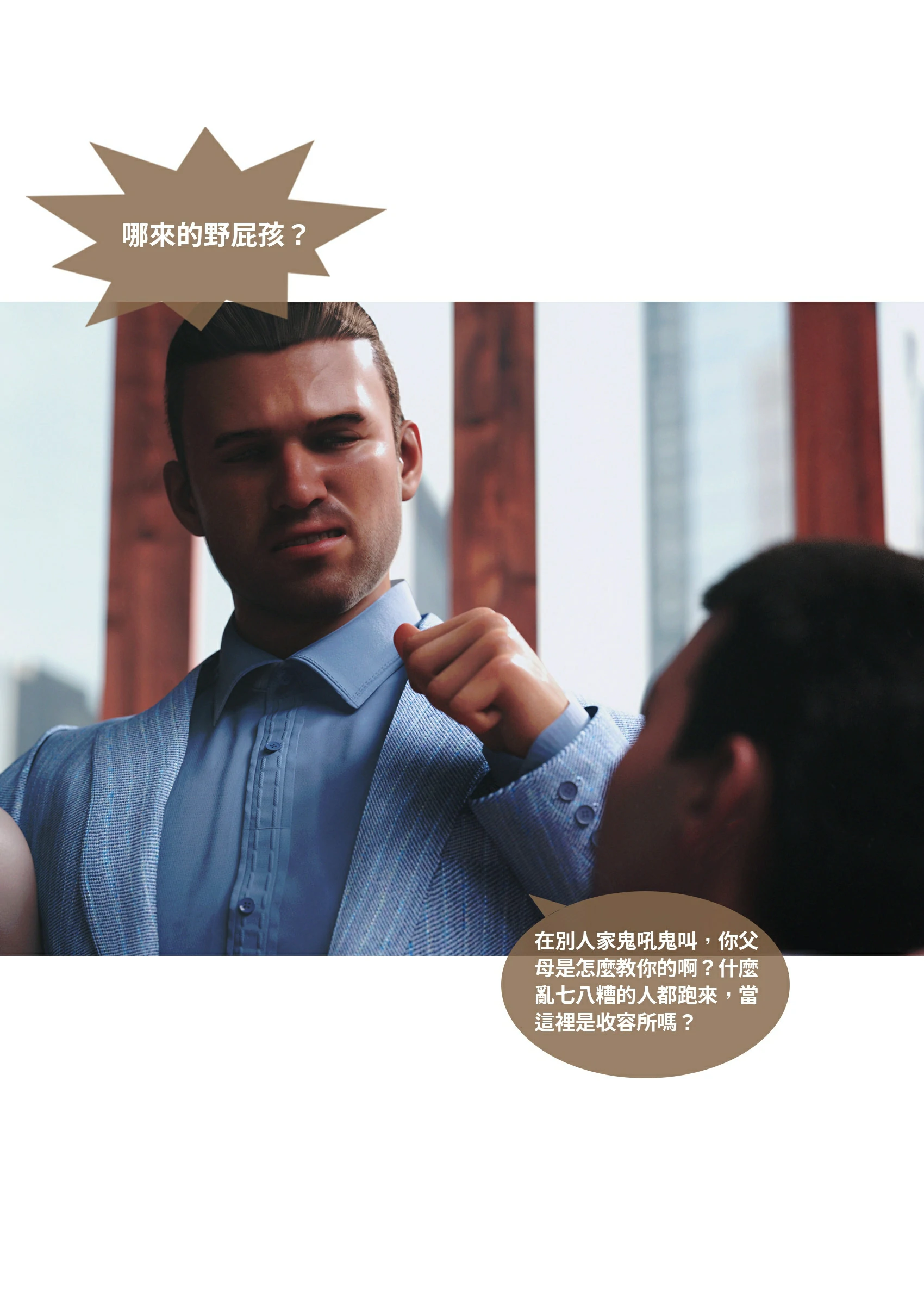第82页