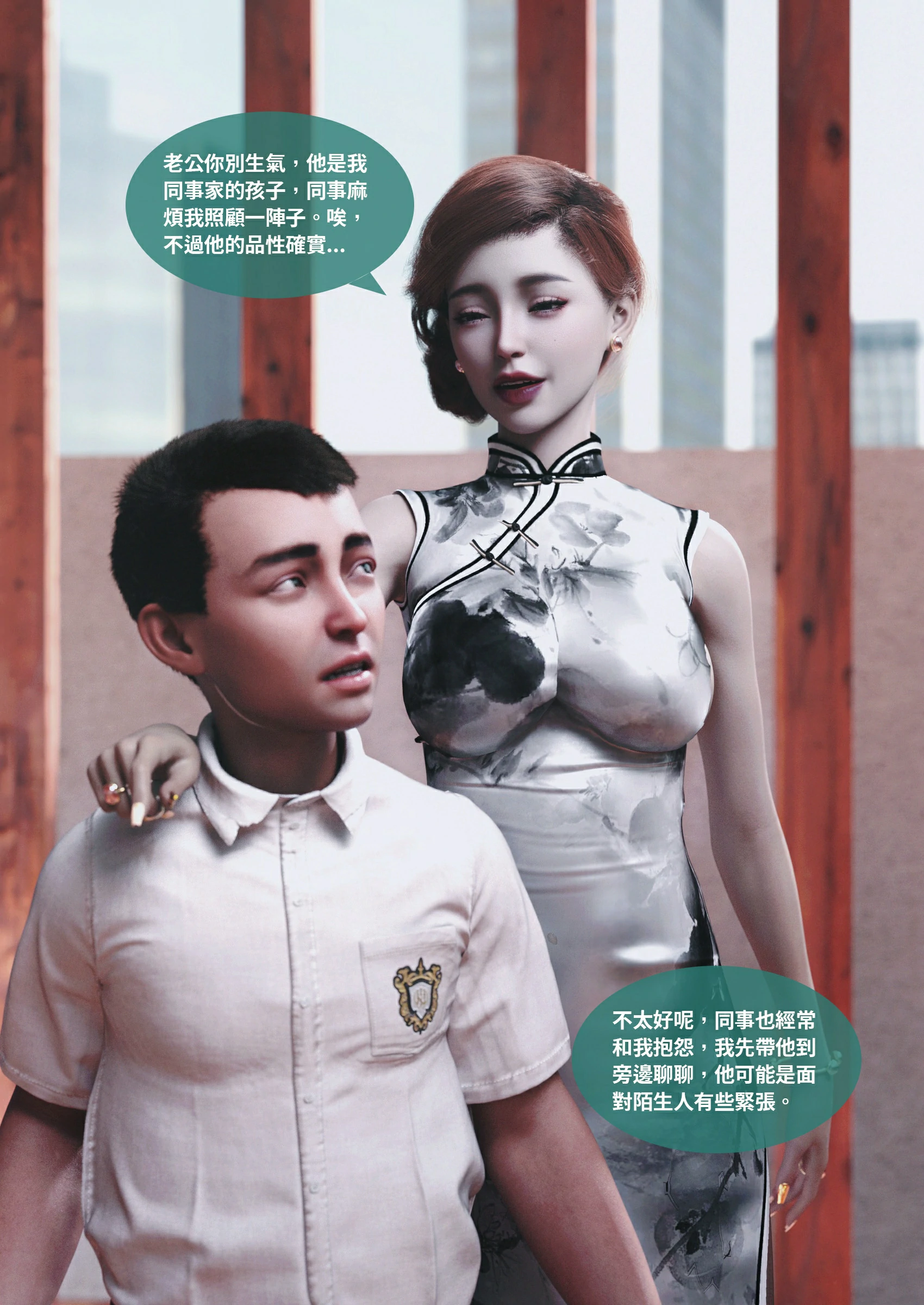 第84页