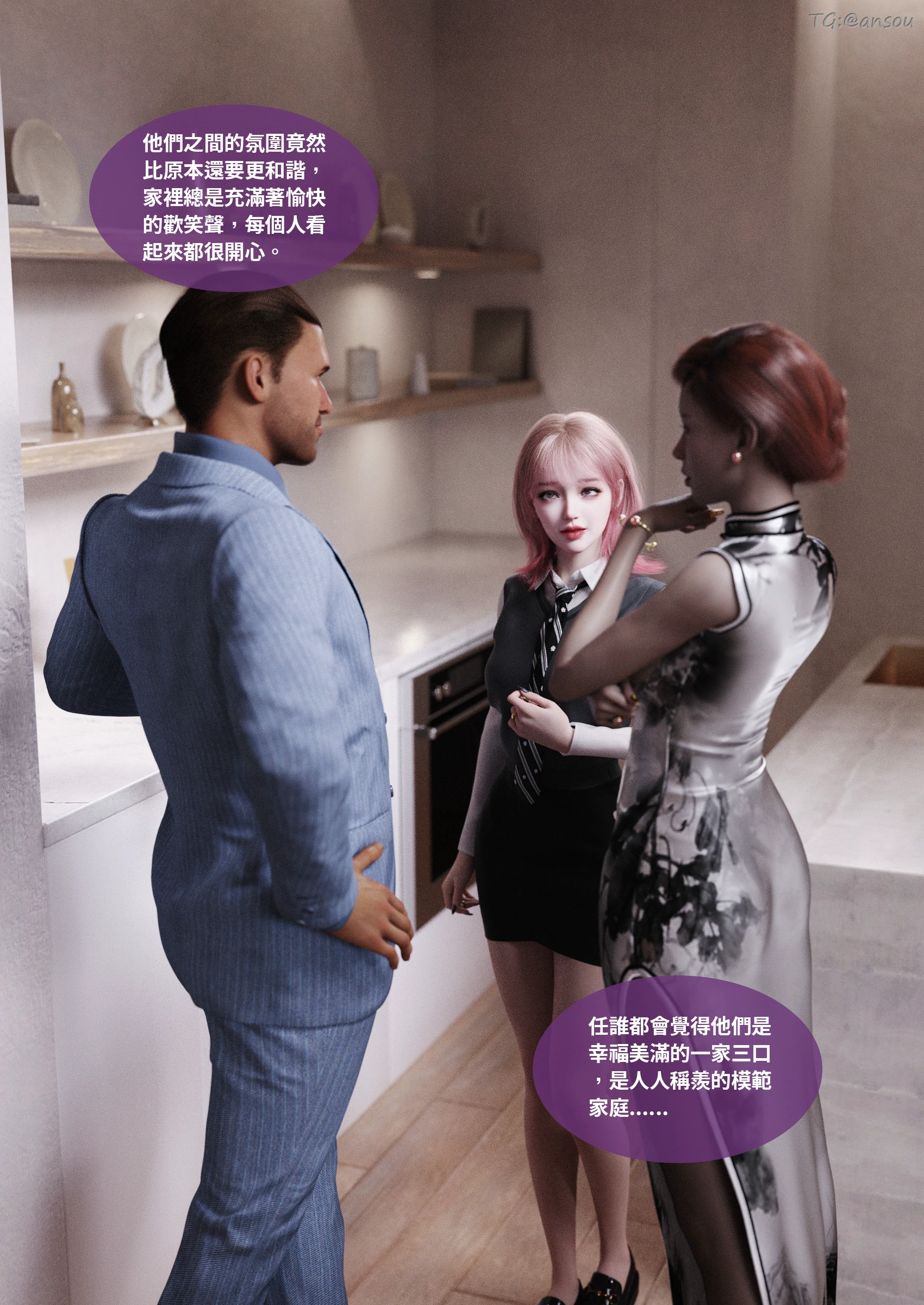 第59页