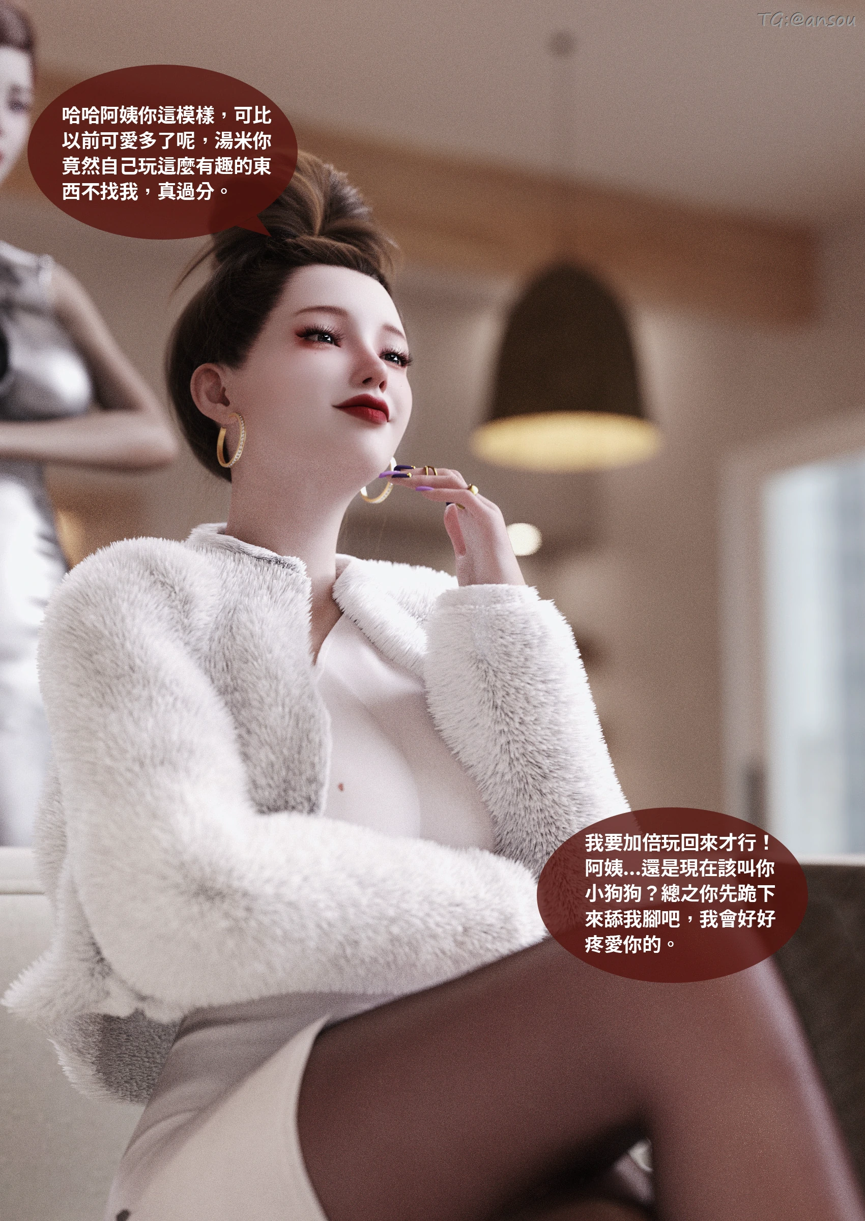 第86页