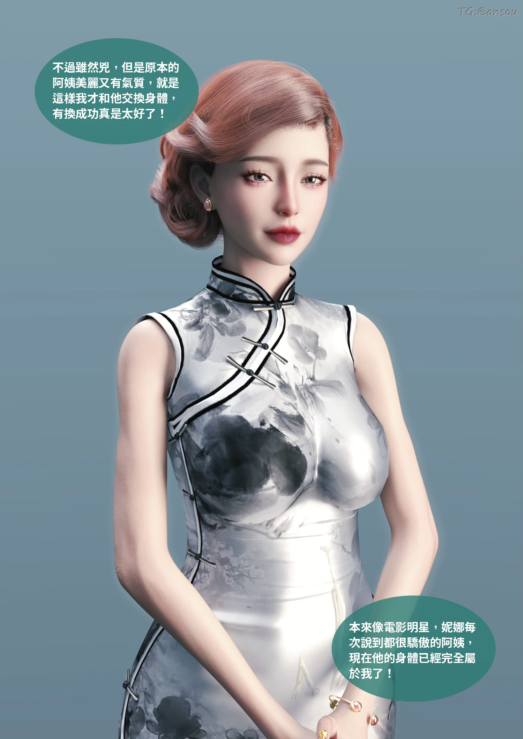 第91页