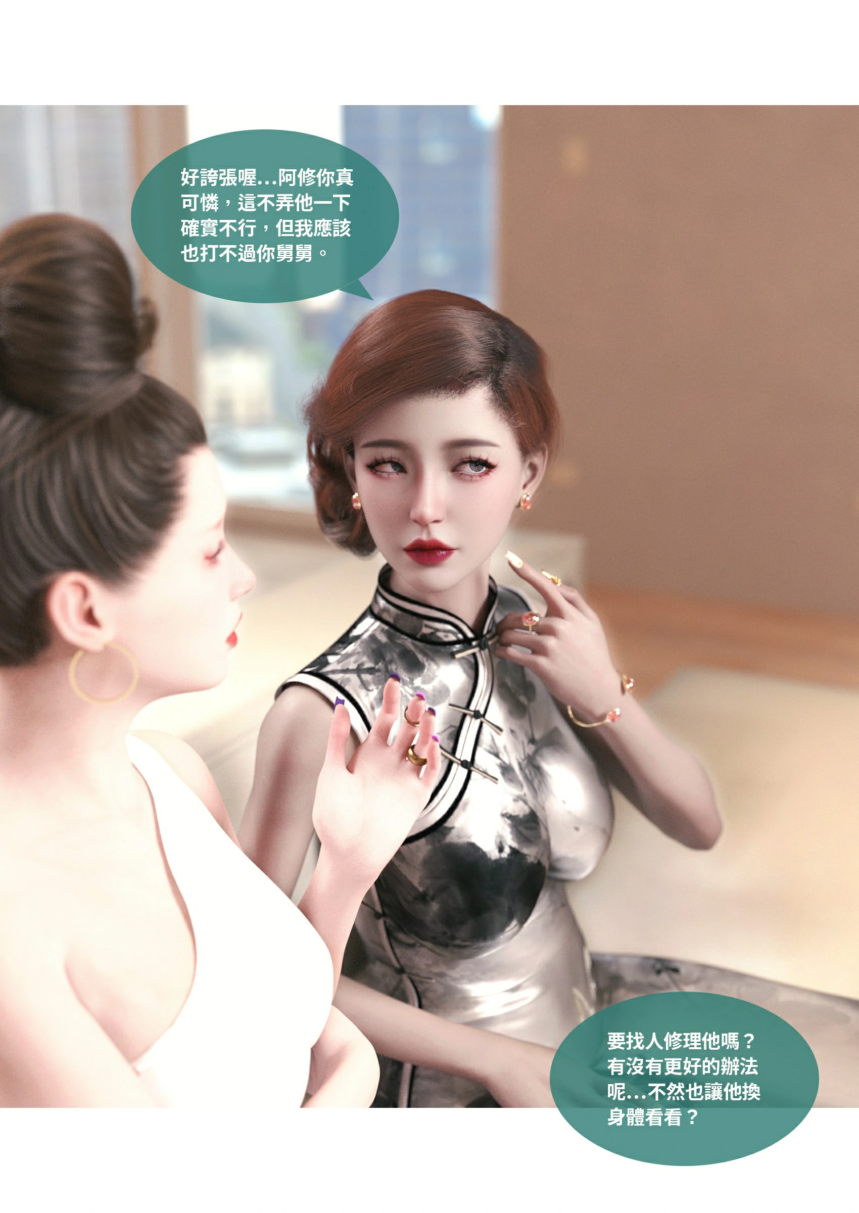 第61页