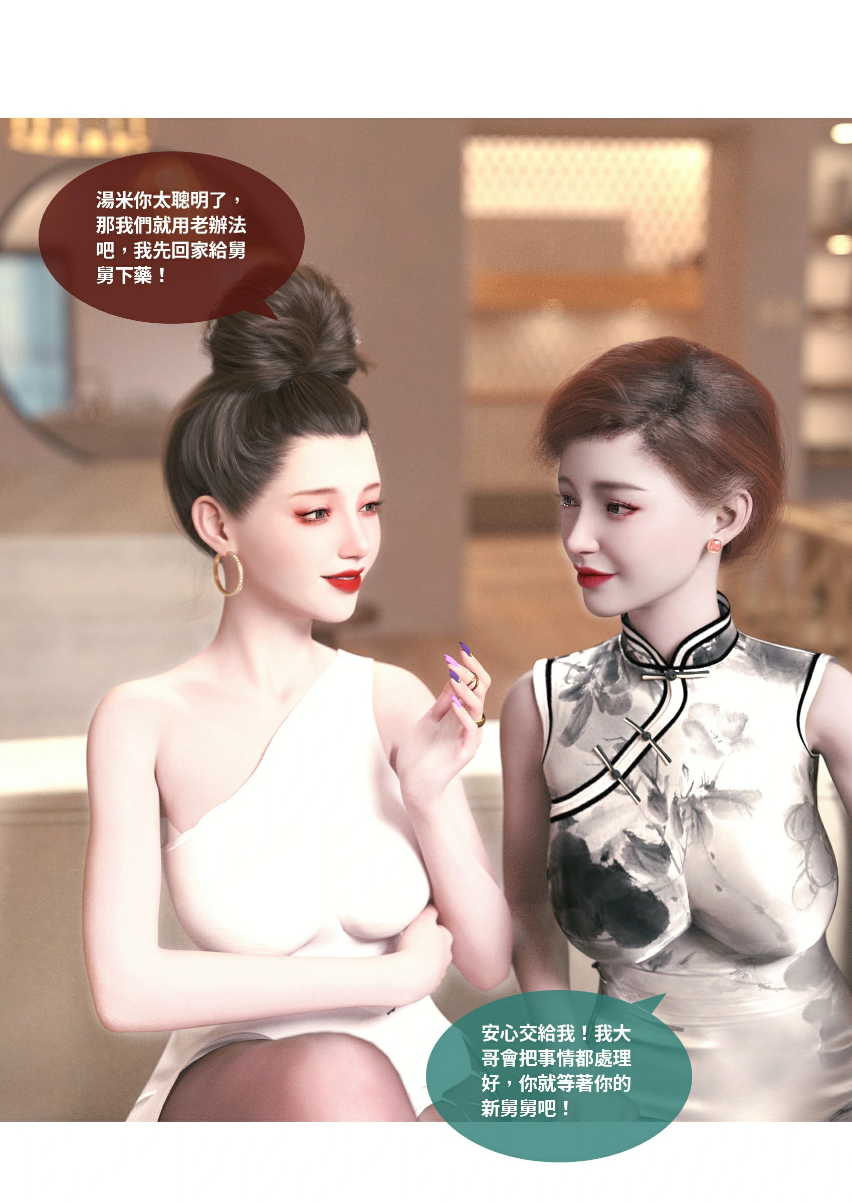 第67页
