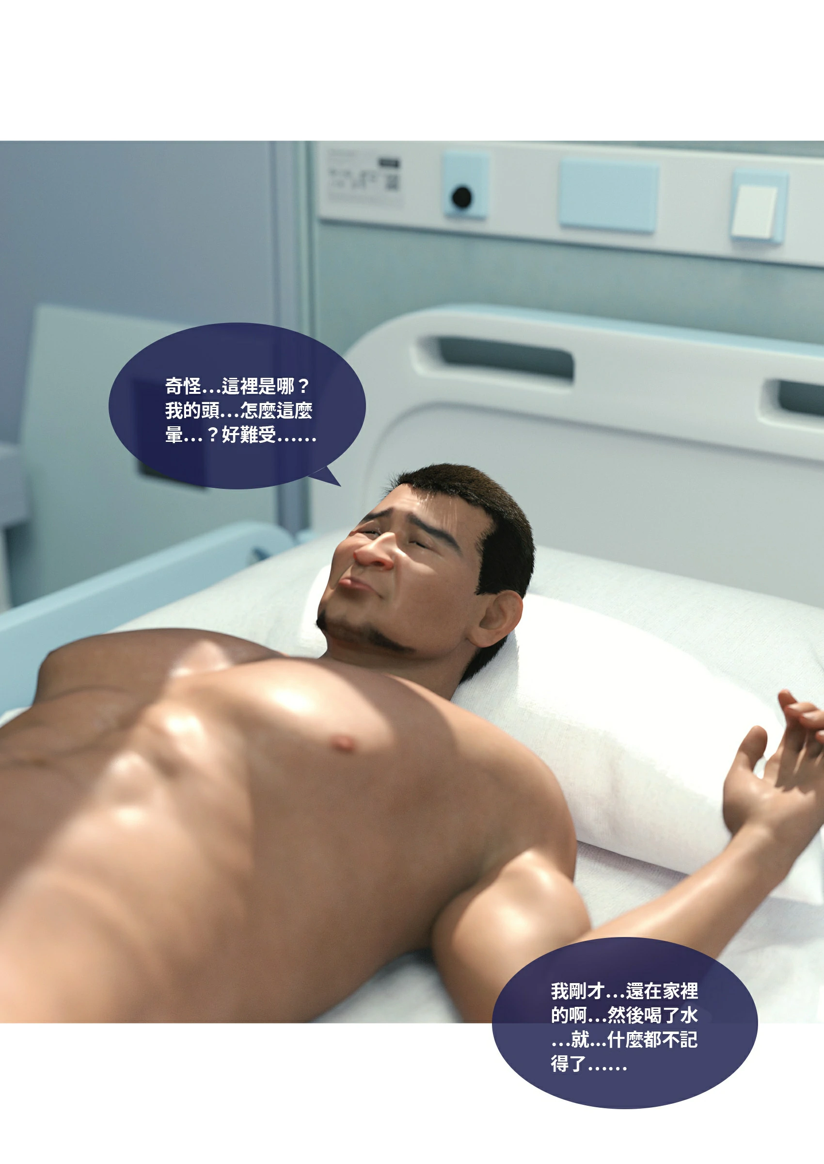第69页