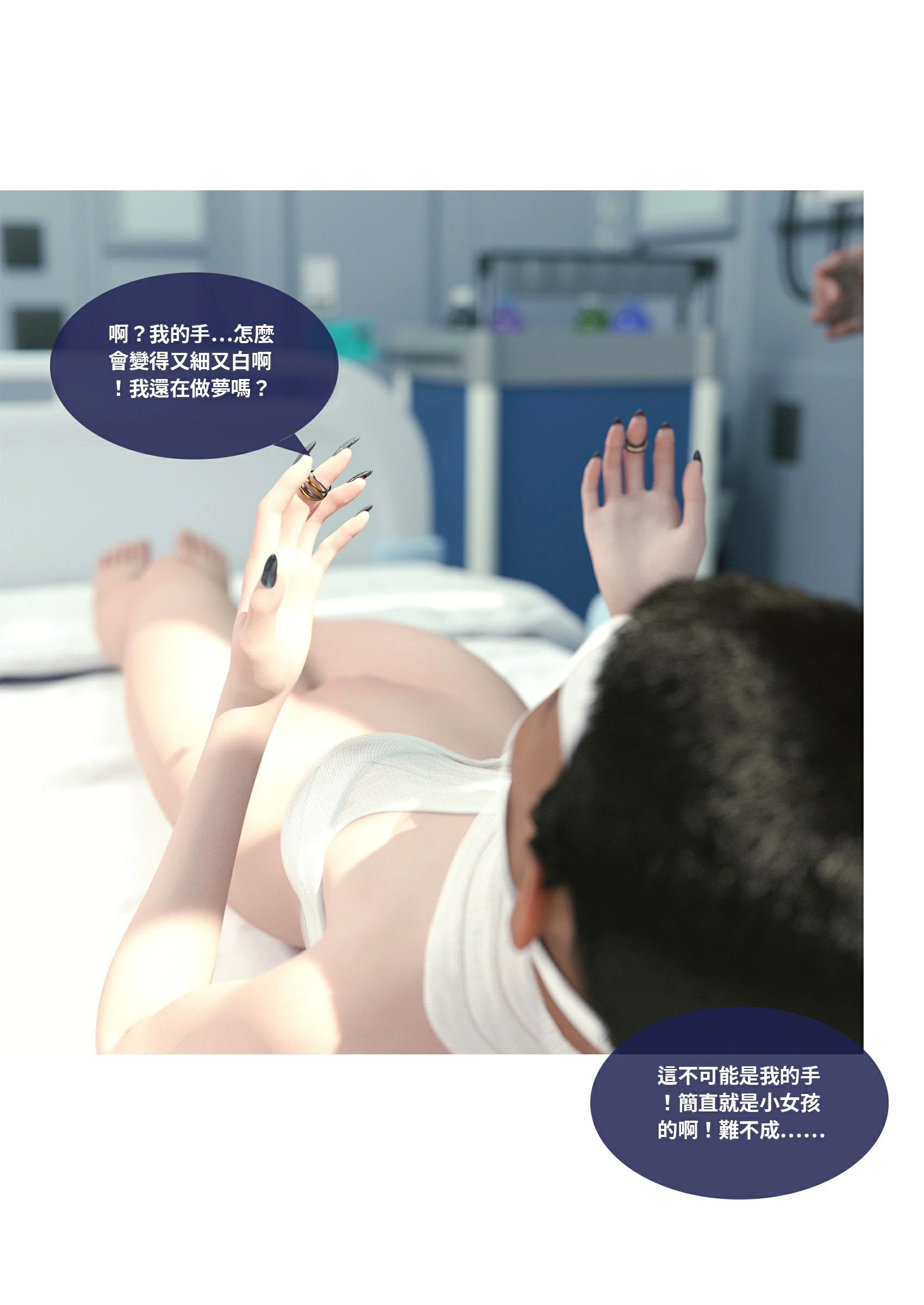 第77页