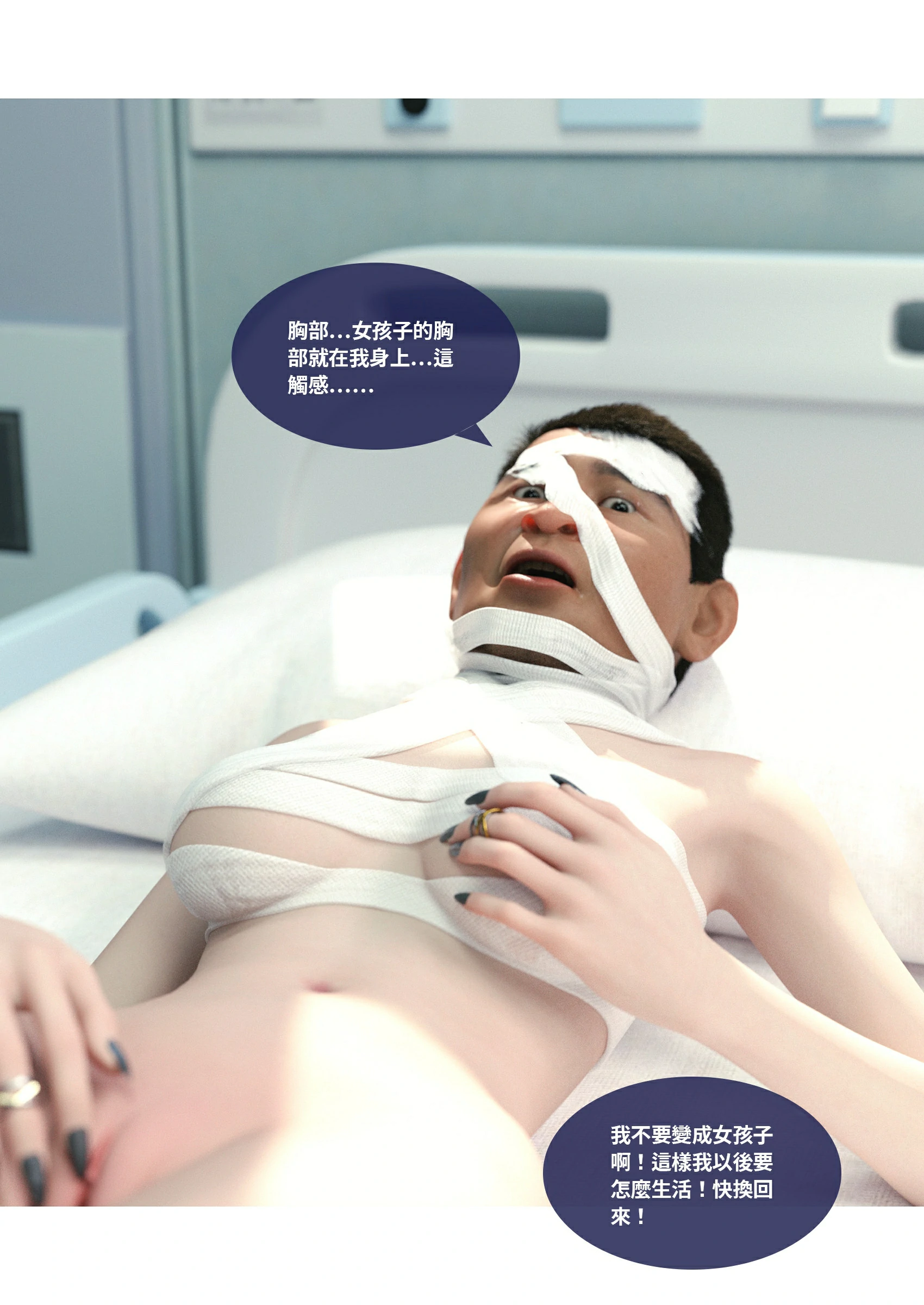 第81页