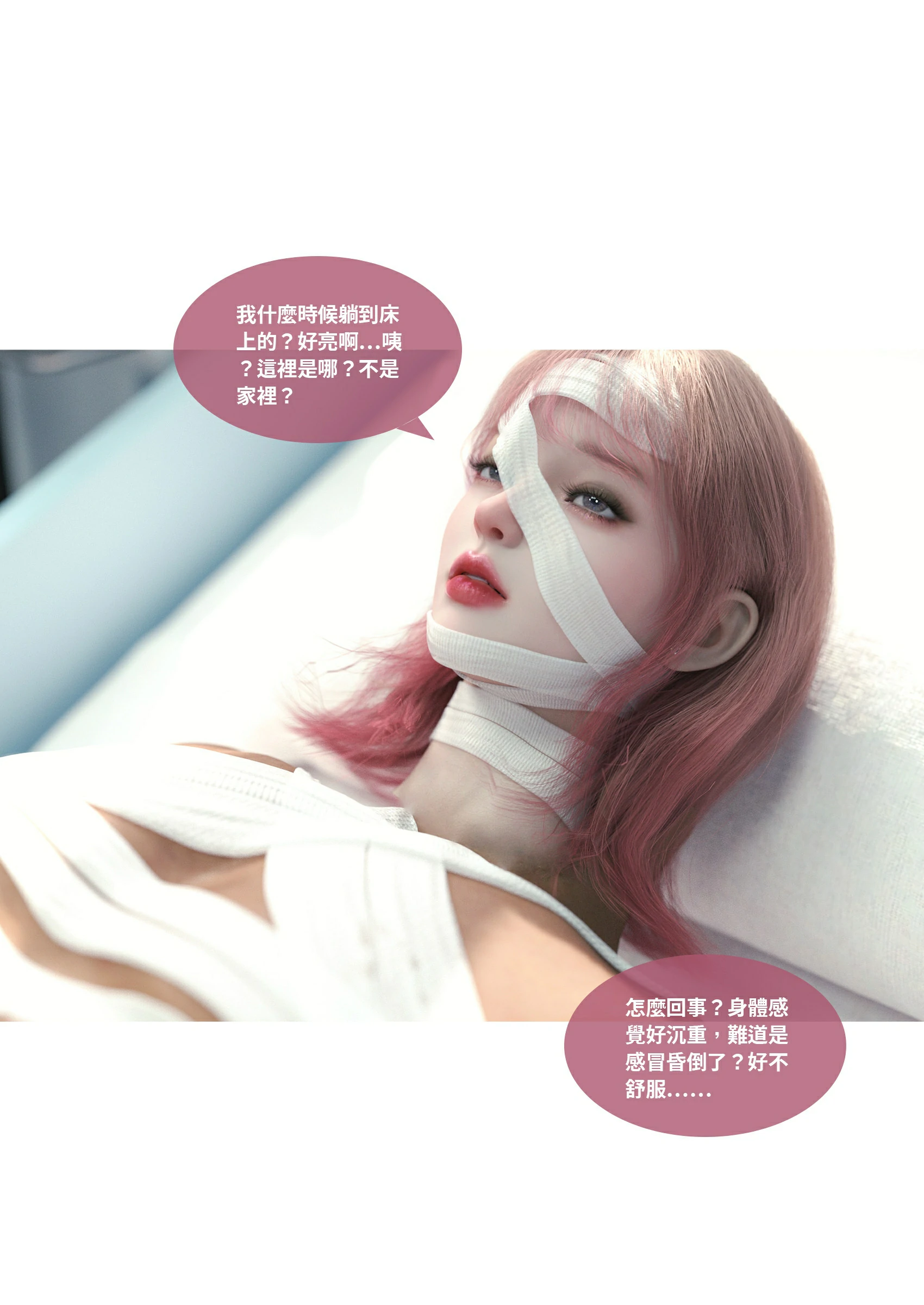 第84页