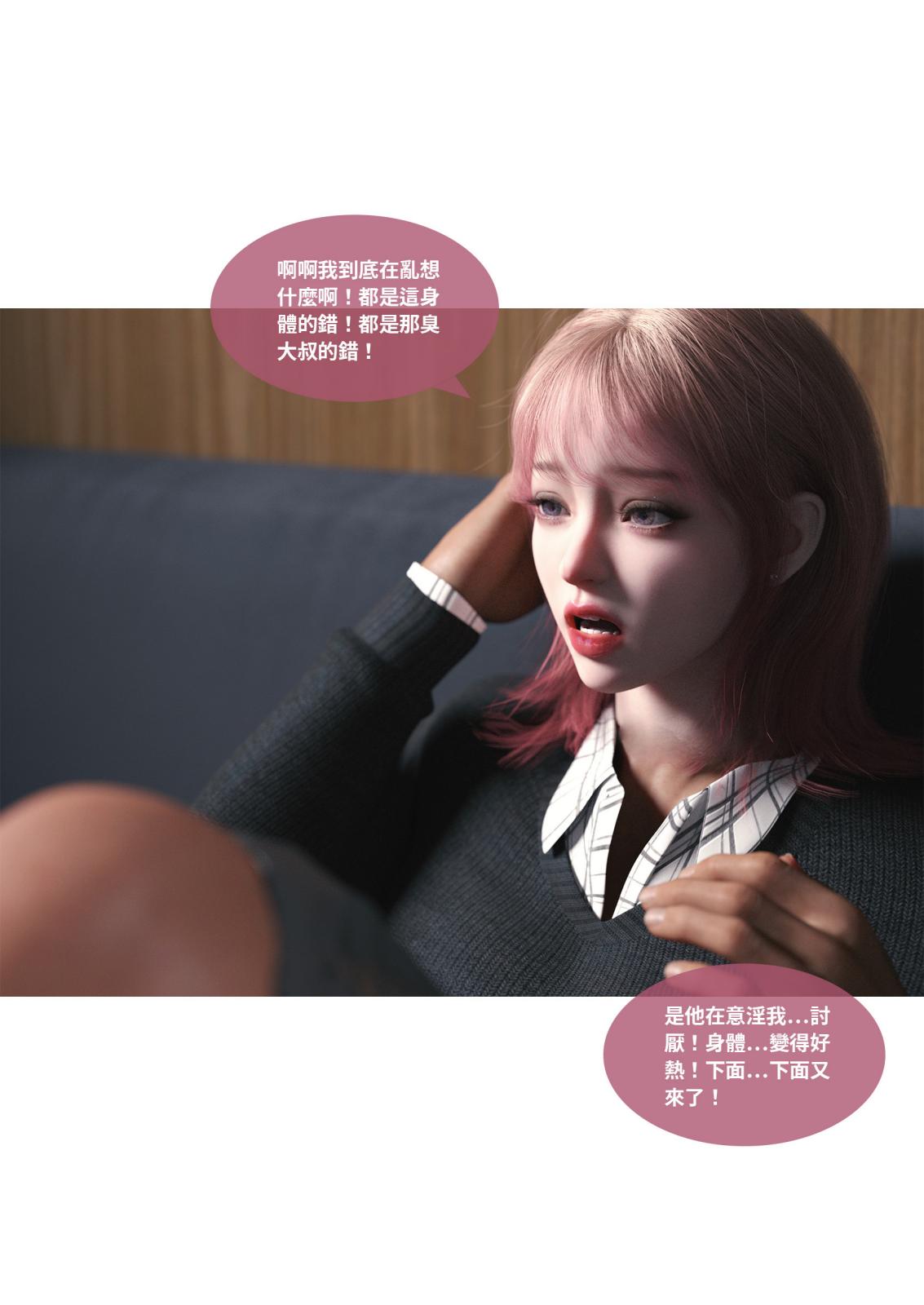 第54页