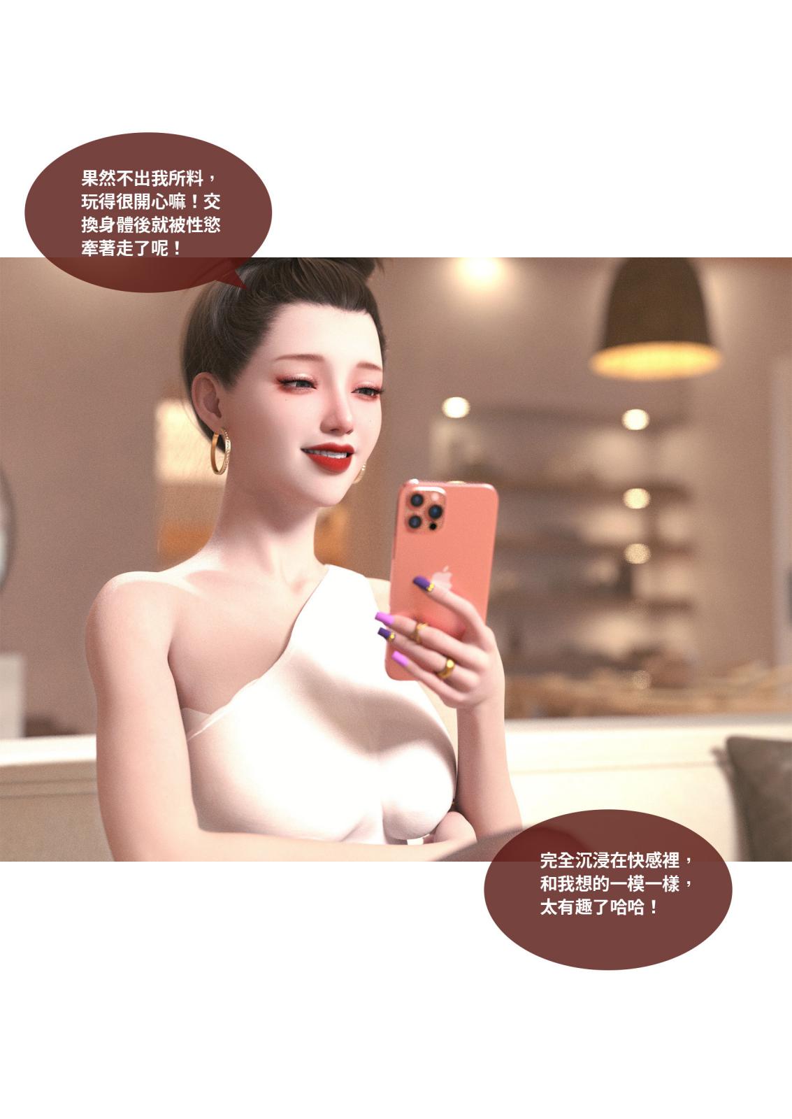 第67页