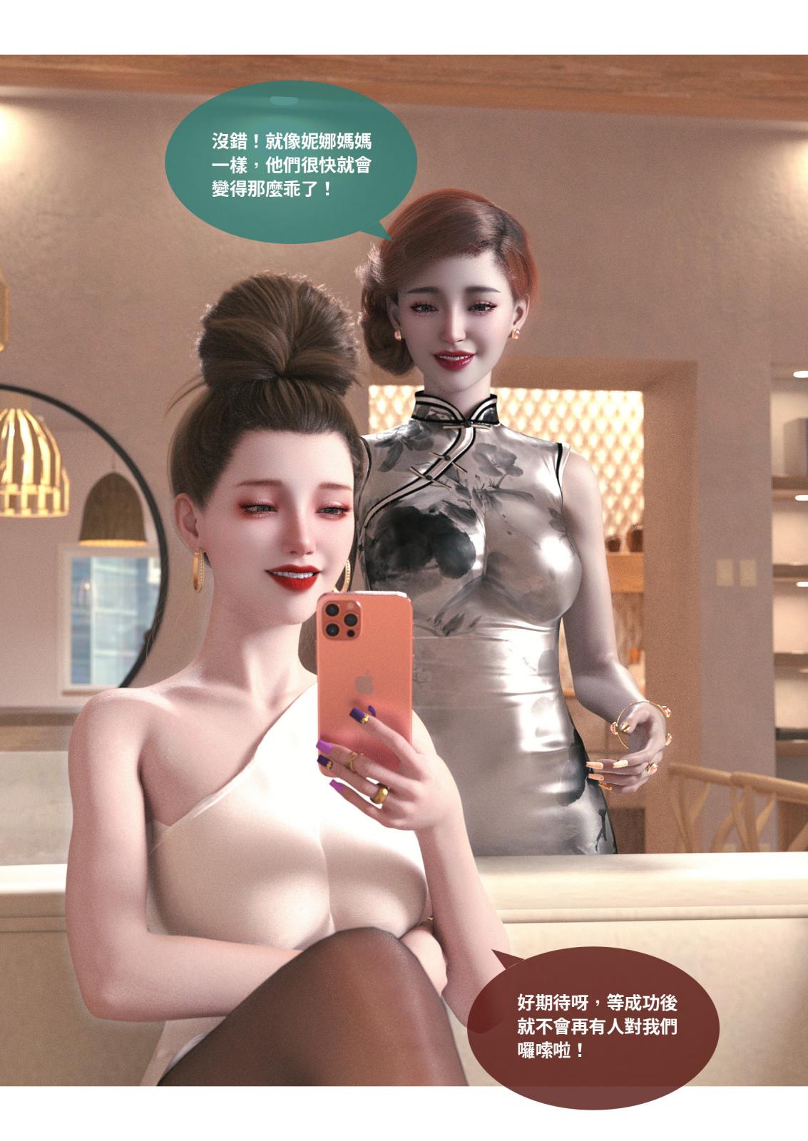第69页