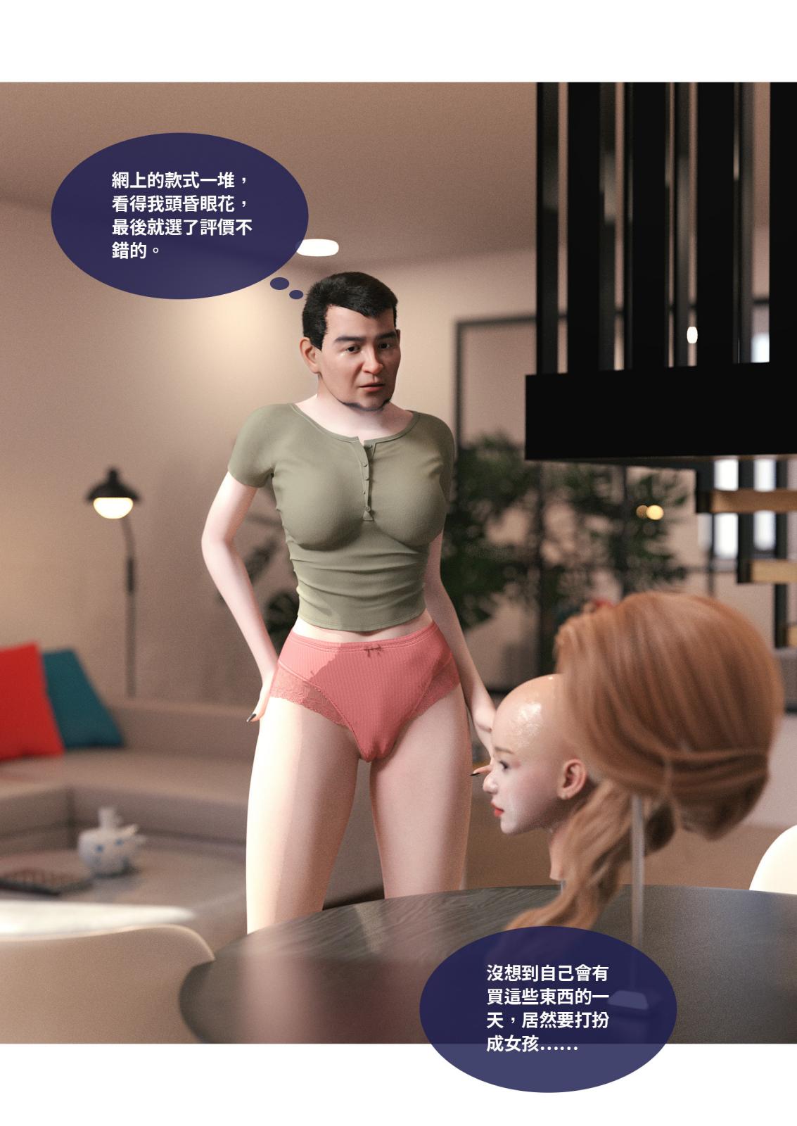 第75页