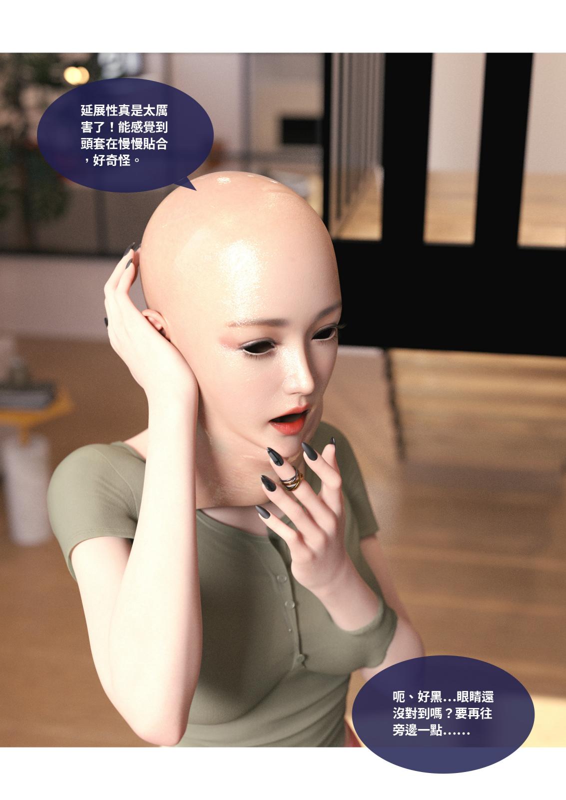 第80页