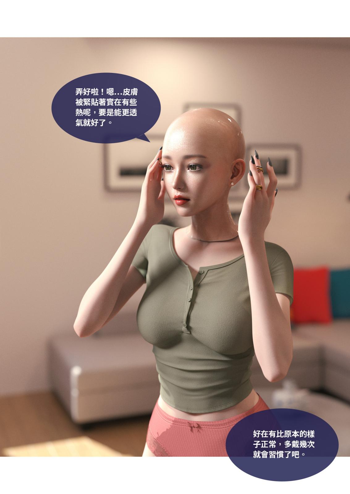 第82页
