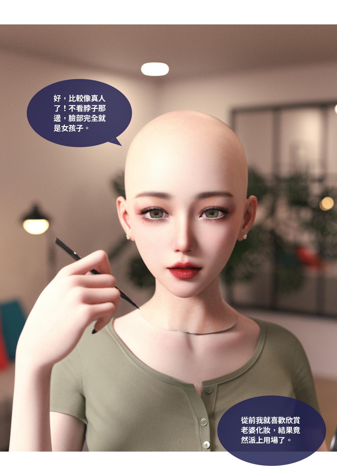 第86页