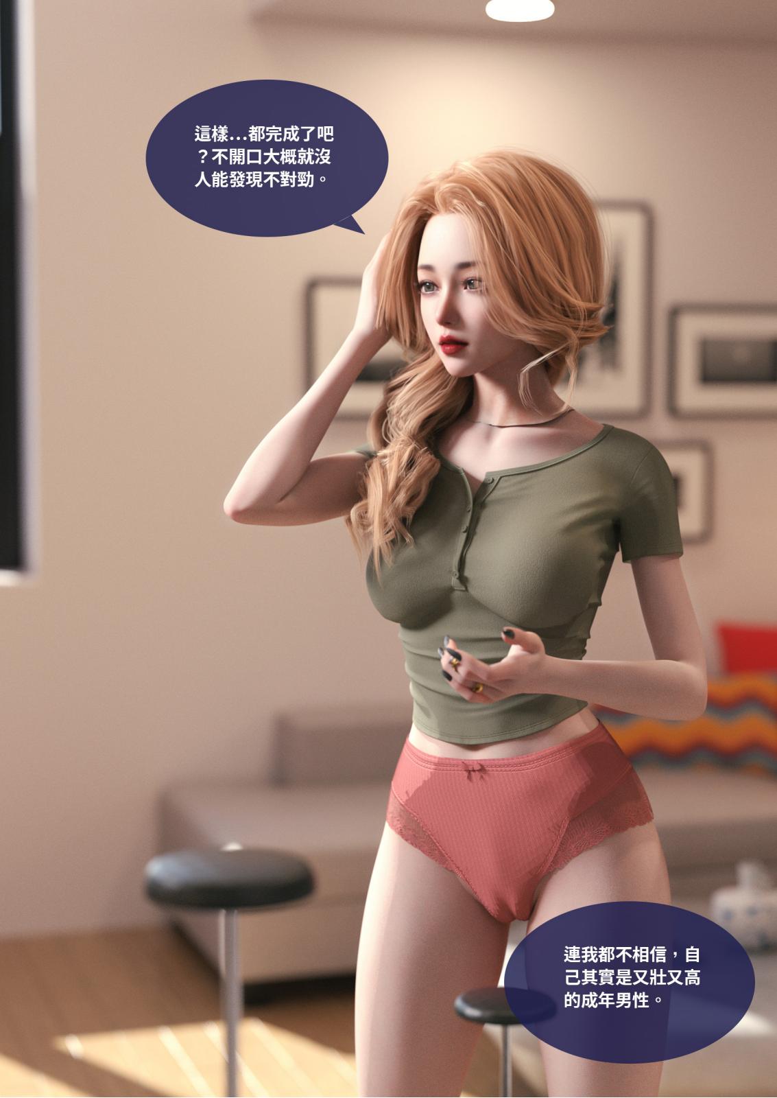 第88页