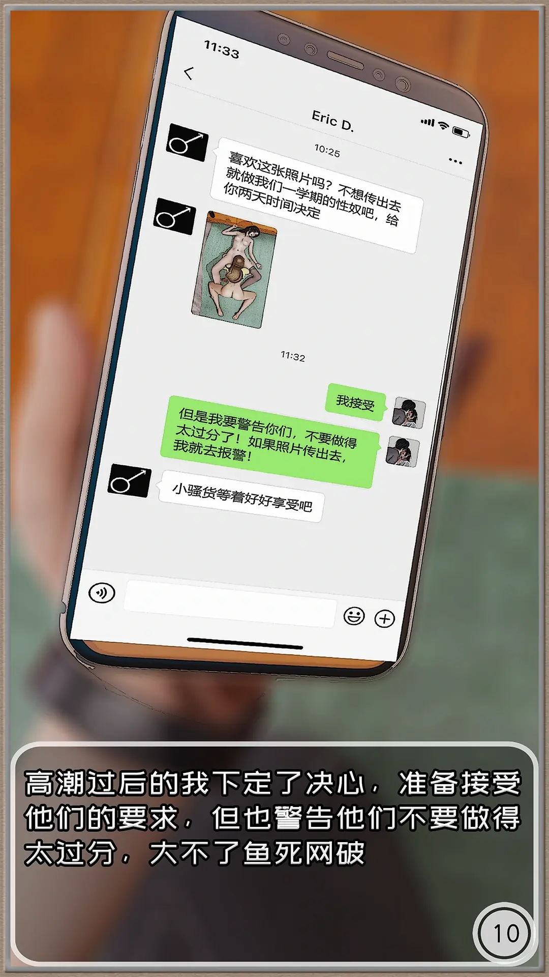 第48页