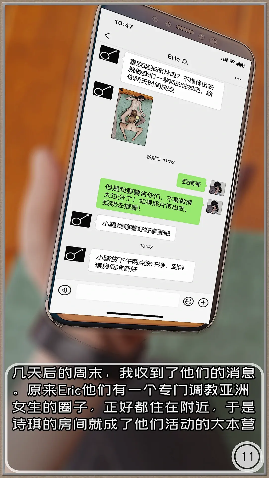 第49页