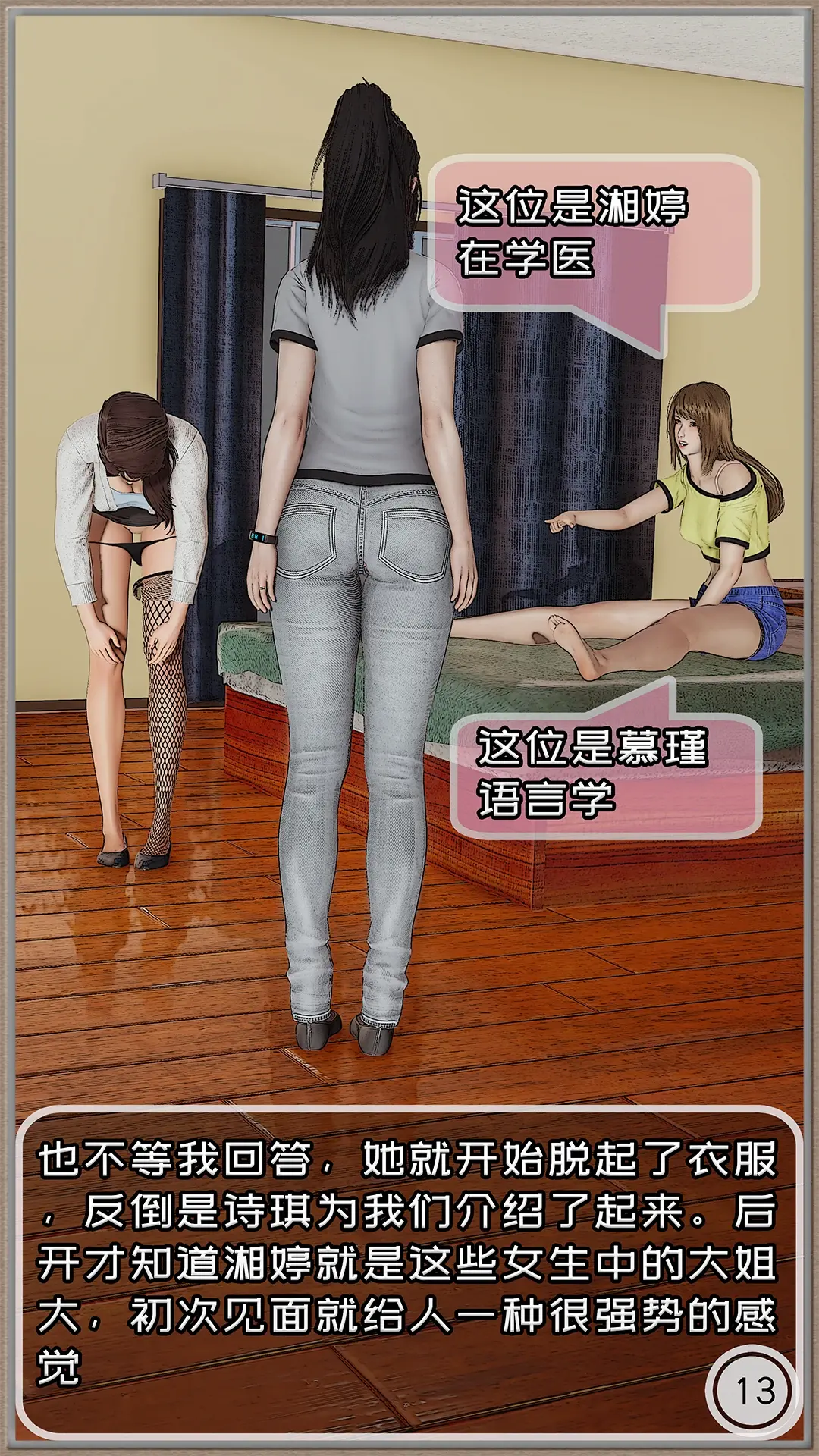 第51页