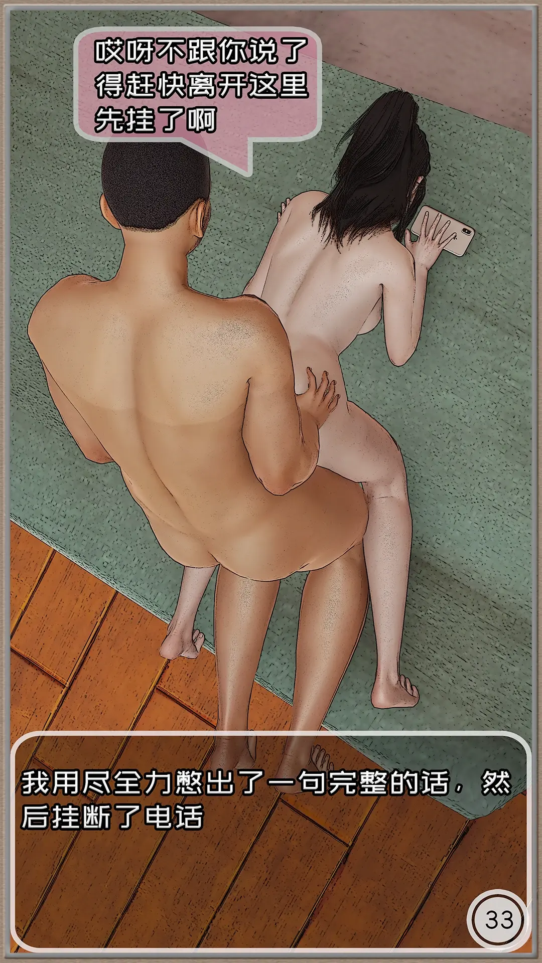 第71页