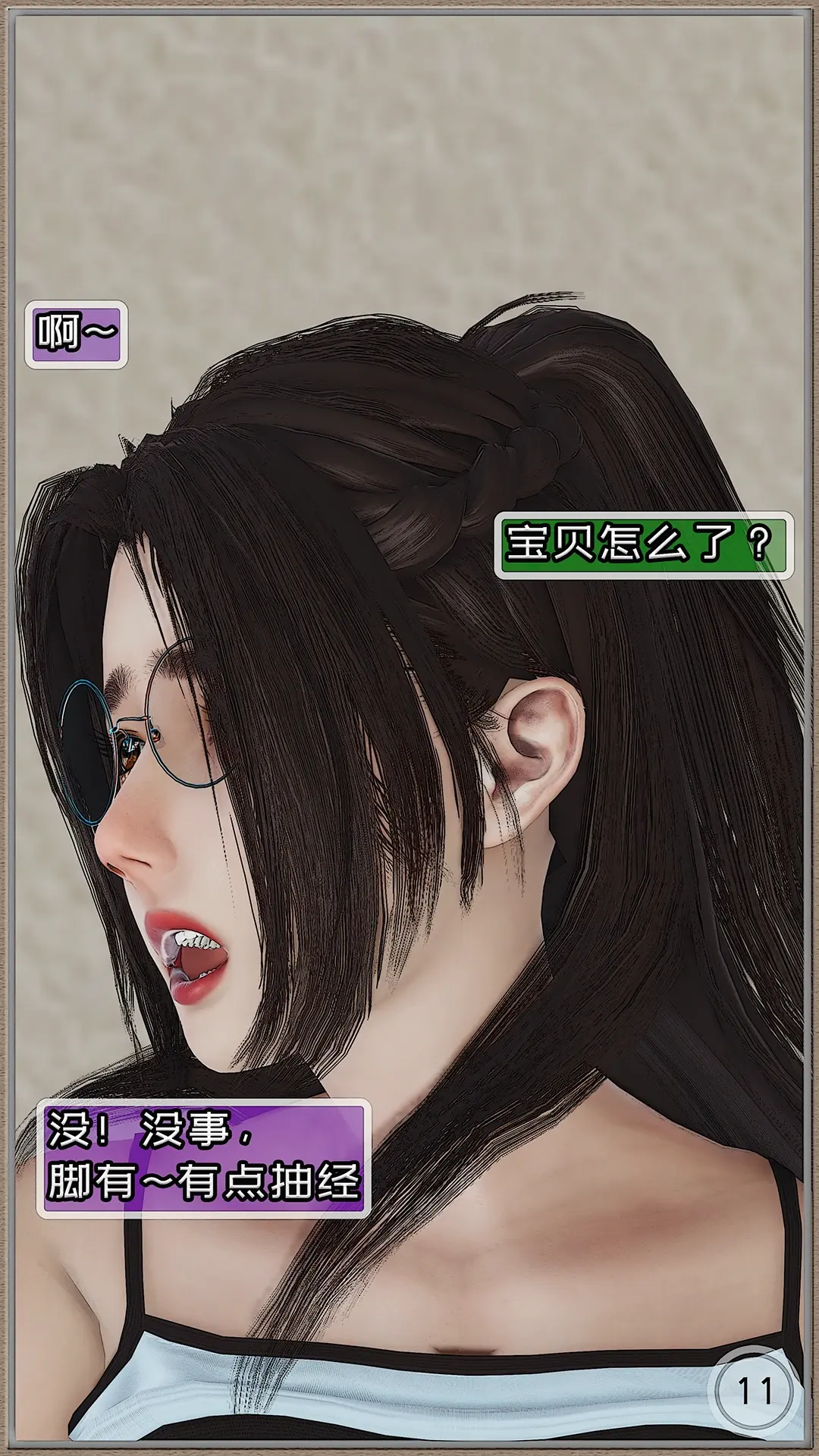 第88页