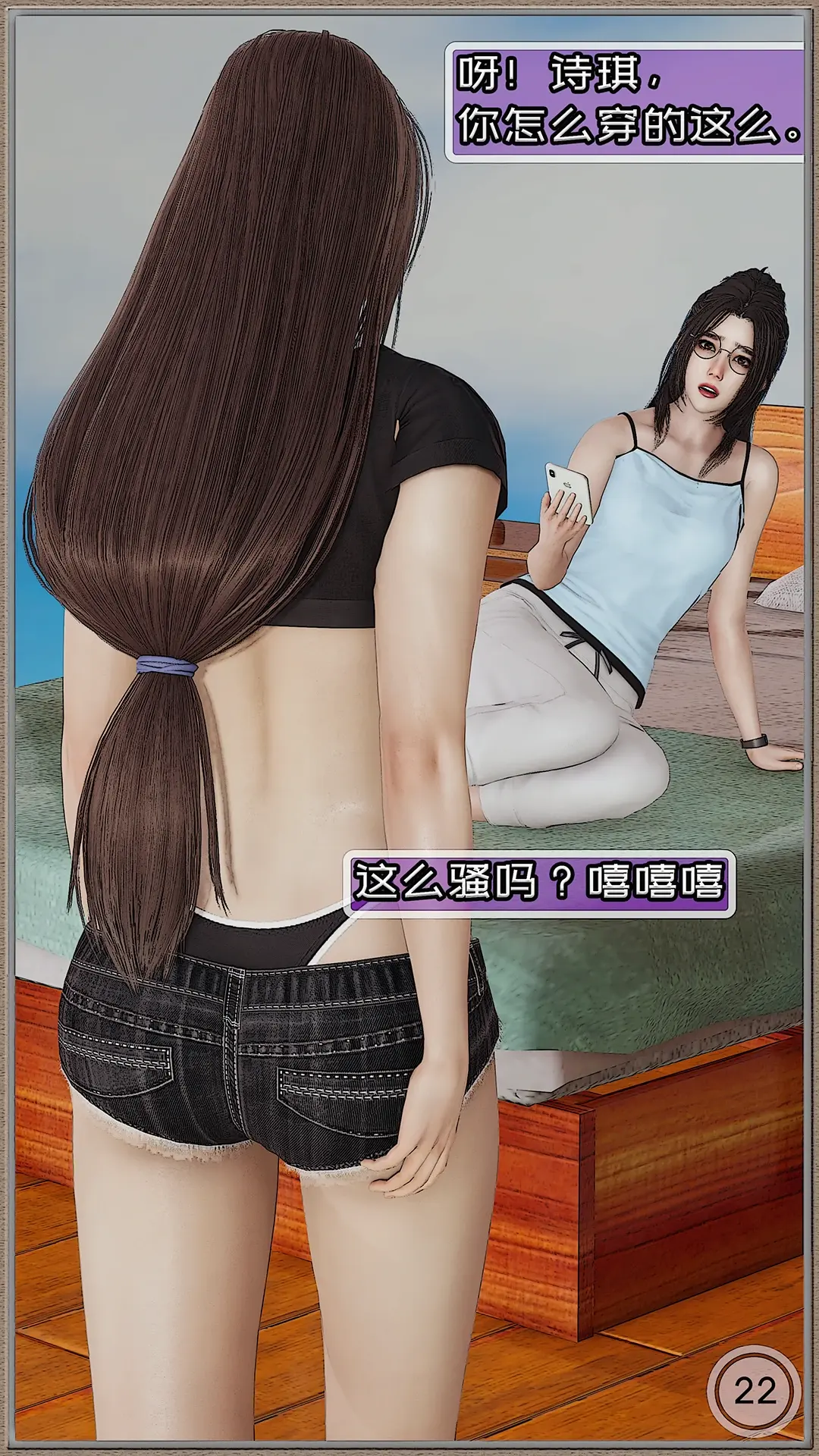第99页
