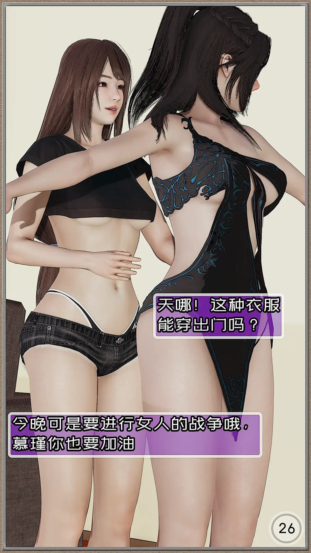 第103页