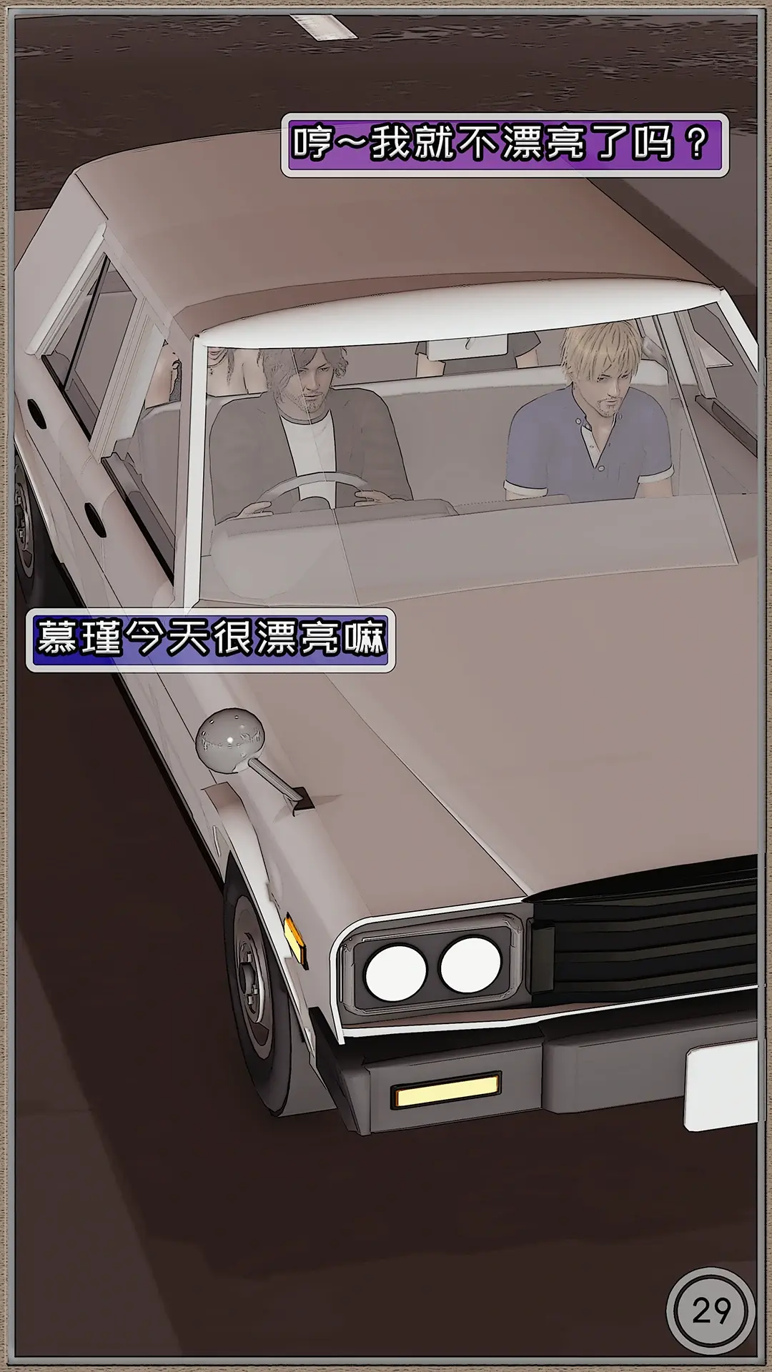 第106页