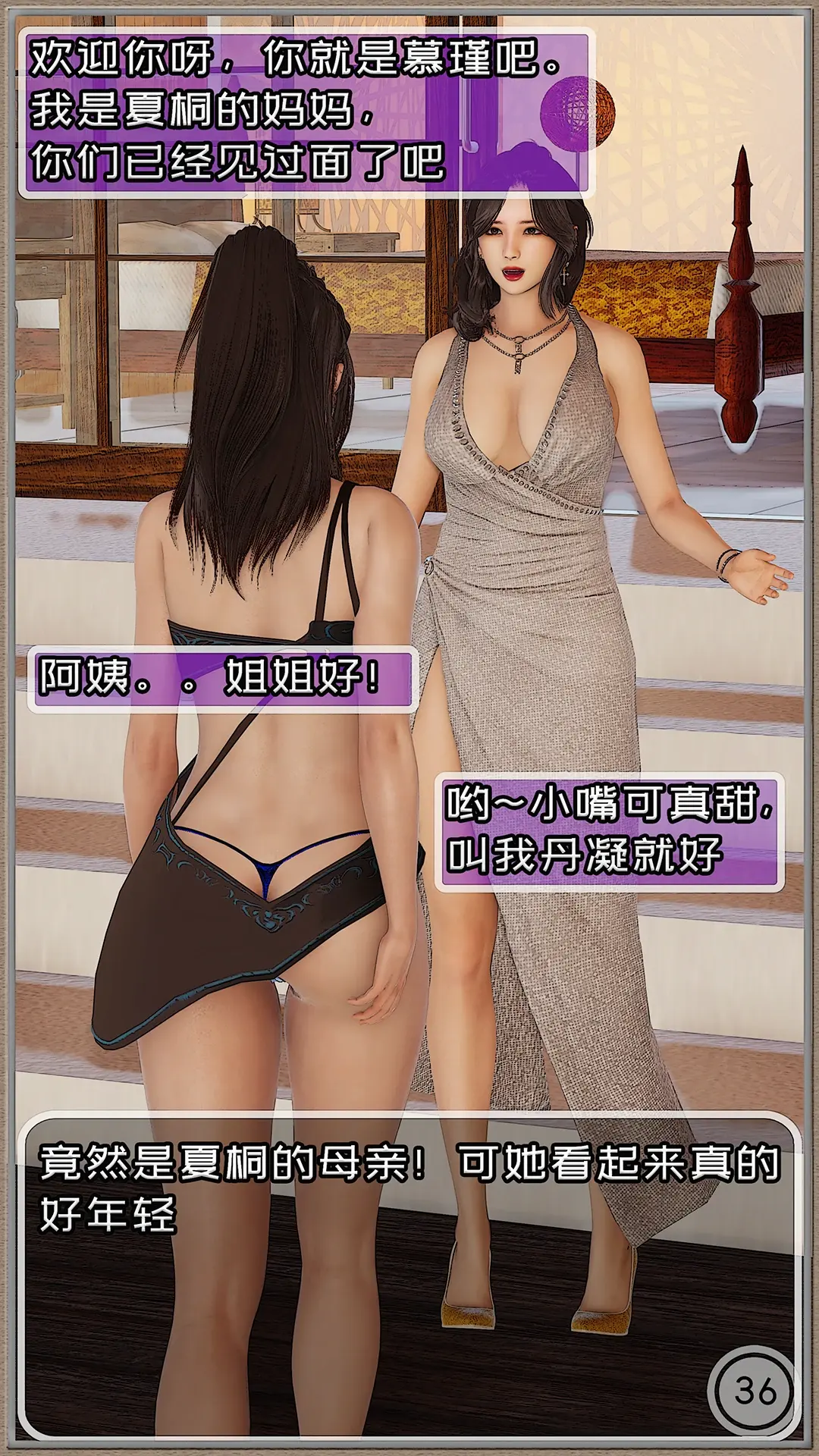 第113页